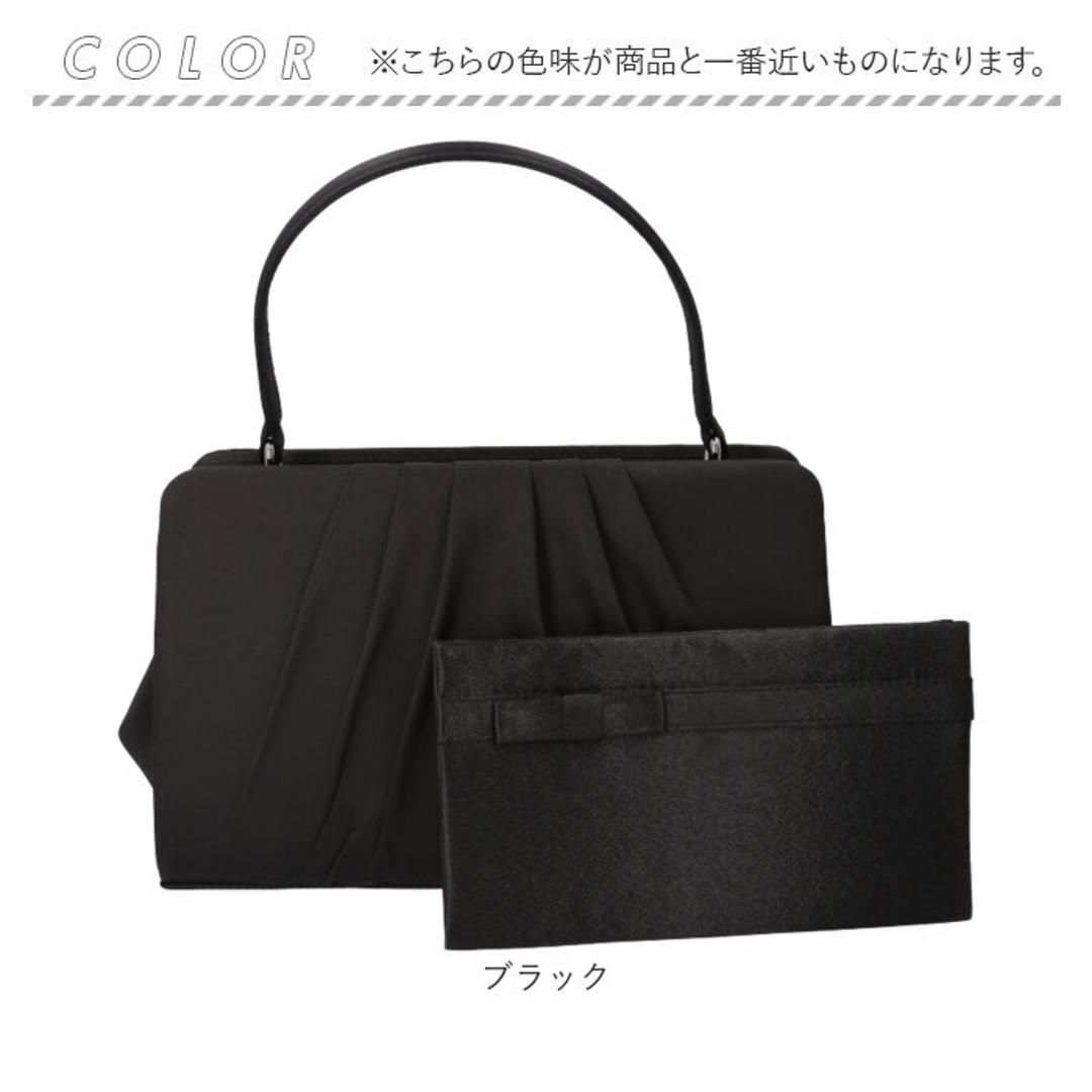 フォーマルバッグ 慶弔両用 通販 ブラックフォーマルバッグ フォーマル バッグ 黒 冠婚葬祭 ハンドバッグ がま口バッグ お葬式 葬儀 結婚式 入学式 卒業式 袱紗 ふくさ セット 慶事 手提げバッグ 弔事 法事 喪服 ミセス 女性 レディースバッグ ブラック ・