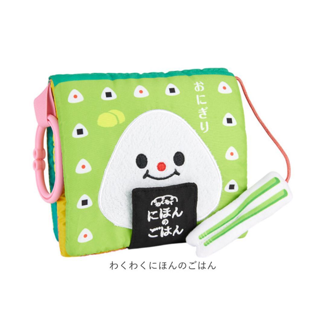 赤ちゃん 布 絵本 通販 マナー布絵本シリーズ 布絵本 洗える 0歳 6ヶ月 1歳 仕掛け 知育 おもちゃ 男の子 女の子 赤ちゃん用品 ベビー 知育玩具 生活習慣 出産祝い おしゃれ かわいい 可愛い ベビー用品 アイアップ にこにこごあいさつ ・