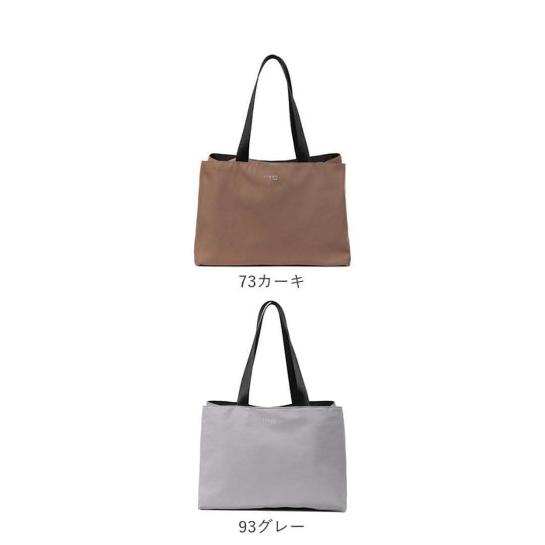 Melody メロディー トートバッグ ナイロン cr2701 通販 トートバック トート 手提げ ナイロンバッグ ナイロンバック レディースバッグ メンズバッグ 大容量 軽い 軽量 マチ有 ポケット シンプル 無地 ベーシック 男女兼用 レディース メンズ 2ワインレッド ・