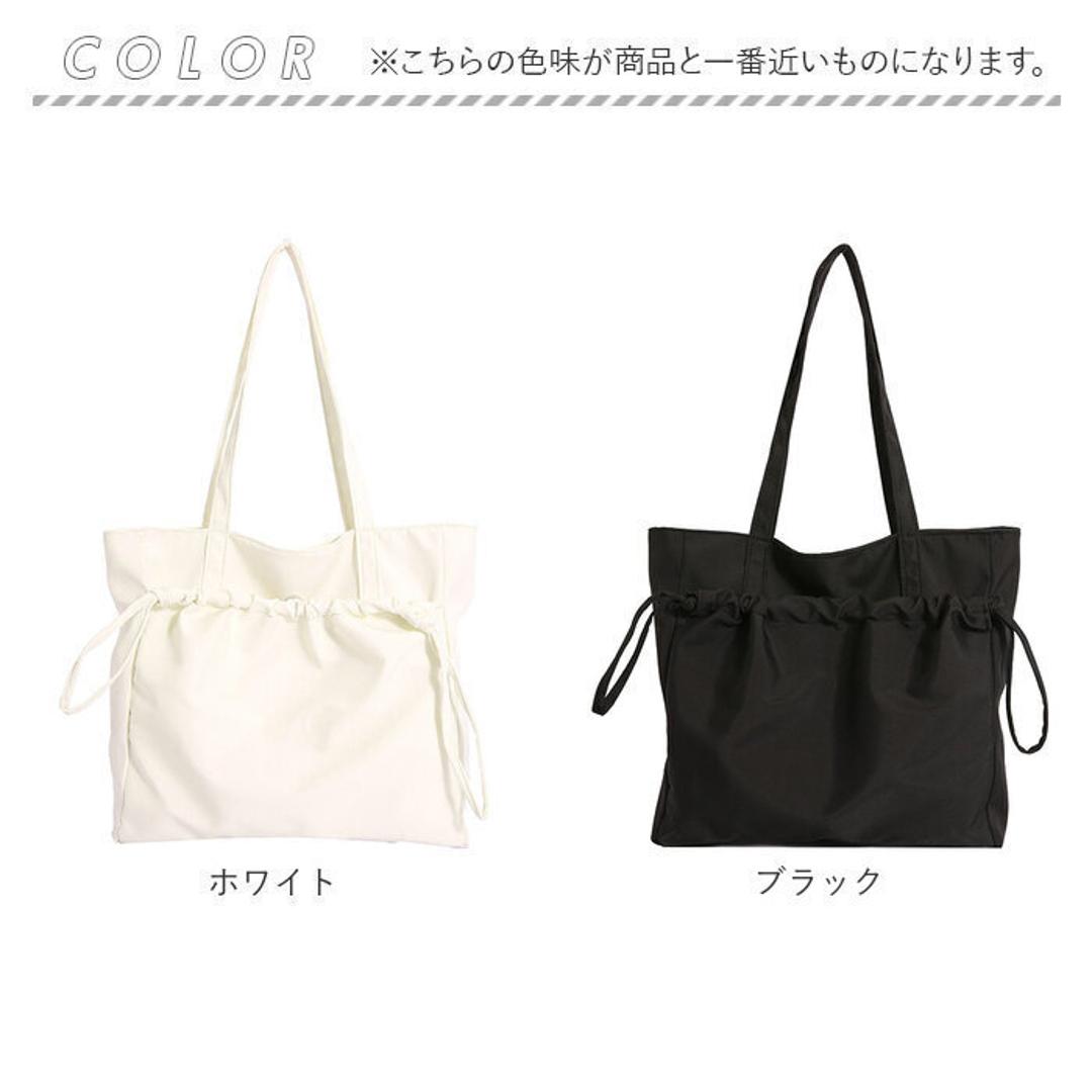 トートバッグ レディース 軽量 通販 肩掛けトートバッグ おしゃれ トートバック 肩掛けバッグ 肩掛けカバン 肩掛け鞄 マザーズバッグ 大きめ 大容量 ママバッグ オシャレ レディースバッグ 通勤 通学 ファスナー付き シンプル かわいい 可愛い ホワイト ・