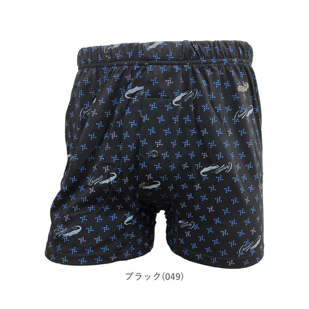 クロコダイル メンズ トランクス CROCODILE 33071 通販 ニットトランクス パンツ 前開き 前あき ブランド おしゃれ 男性用 紳士 下着 インナー 肌着 紳士下着 ゆったり アンダーウェア インナーウエア メンズインナー メンズ下着 チャコール(039) Mサイズ