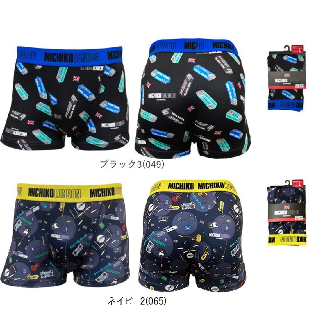 ボクサーパンツ メンズ 通販 ミチコロンドン MICHIKO LONDON ボクサーブリーフ パンツ 下着 ブリーフ 前閉じ ボクサー ブランド 紳士下着 紳士肌着 高校生 大学生 中学生 男子 ジュニア アンダーウェア インナー おしゃれ かっこいい オシャレ ブルー Mサイズ