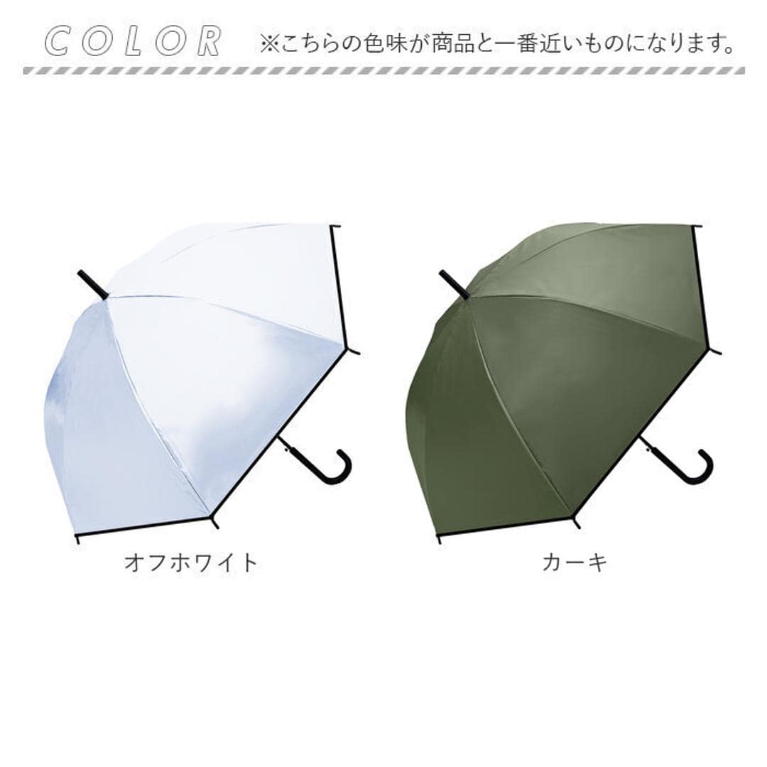 晴雨兼用傘 長傘 遮熱 メンズ 通販 傘 晴雨兼用 日傘 遮光 ジャンプ傘 雨傘 かさ カサ UVカット UPF50+ 撥水 軽量 軽い 通勤 通学 シンプル 無地 おしゃれ オシャレ 男性 男性用 中谷 345-001 オールウェザー ALLWEATHER オフホワイト ・
