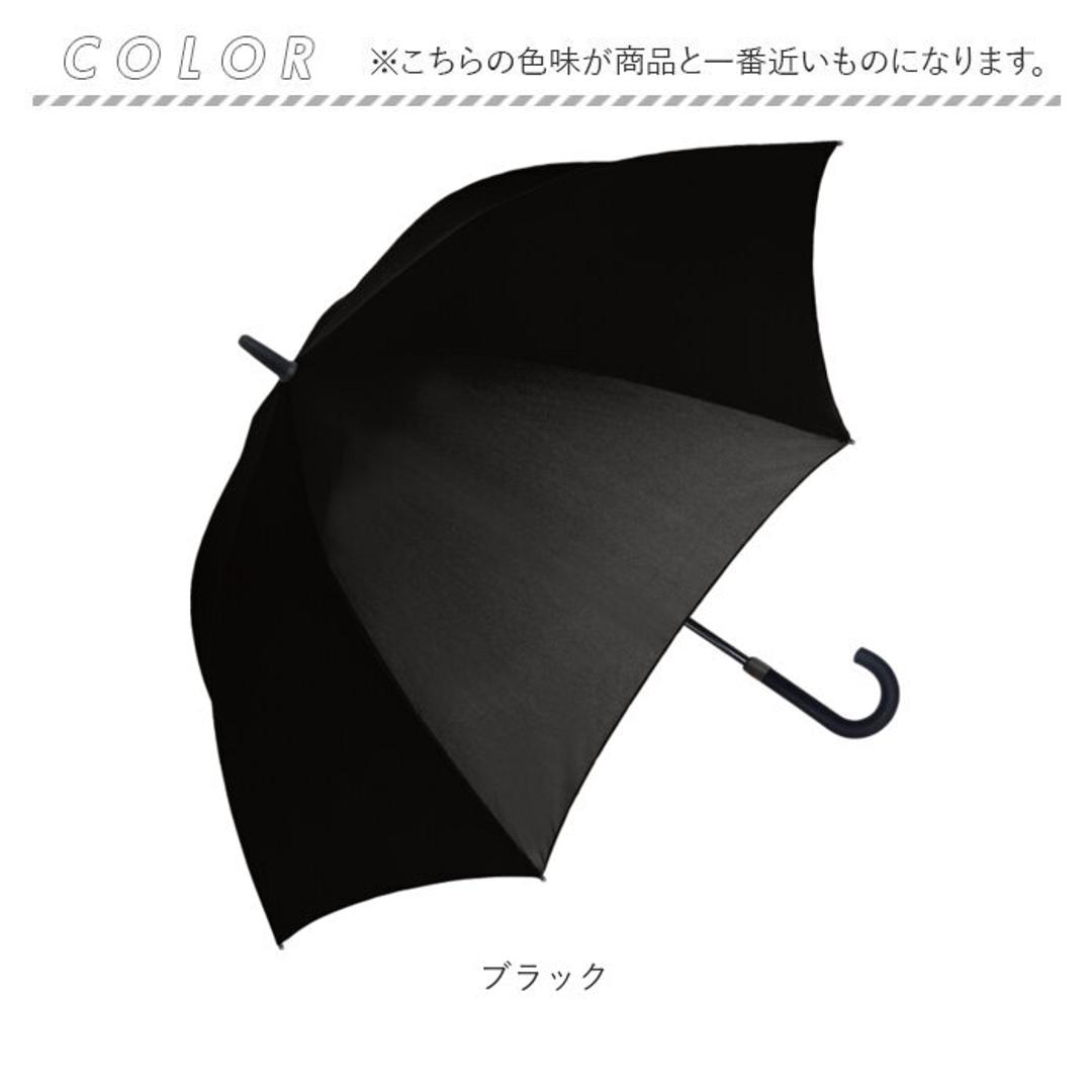 傘 大きい 丈夫 ジャンプ傘 通販 晴雨兼用傘 耐風傘 長傘 ジャンプ 雨傘 日傘 紳士傘 70cm 70センチ メンズ 大きいサイズ 大きめ UVカット 遮熱 遮光 UPF50+ Aジャンプ 男性用 男性 紳士 シンプル 通勤 通学 中谷 415-040 ブラック ・