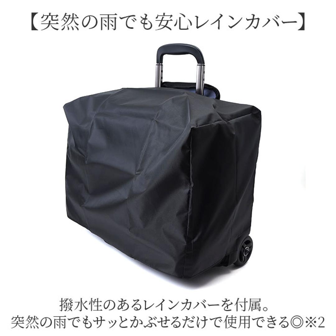 横型 ビジネスキャリー 通販 ビジネスバッグ キャリーバッグ キャリーケース ブリーフケース ビジネスバック キャリーバック ビジネス 出張 旅行 仕事 通勤 ブランド PAUL HEIM ポールヘイム 2552 PC収納 キャリーオン マチ拡張 メンズバッグ ブラック ・