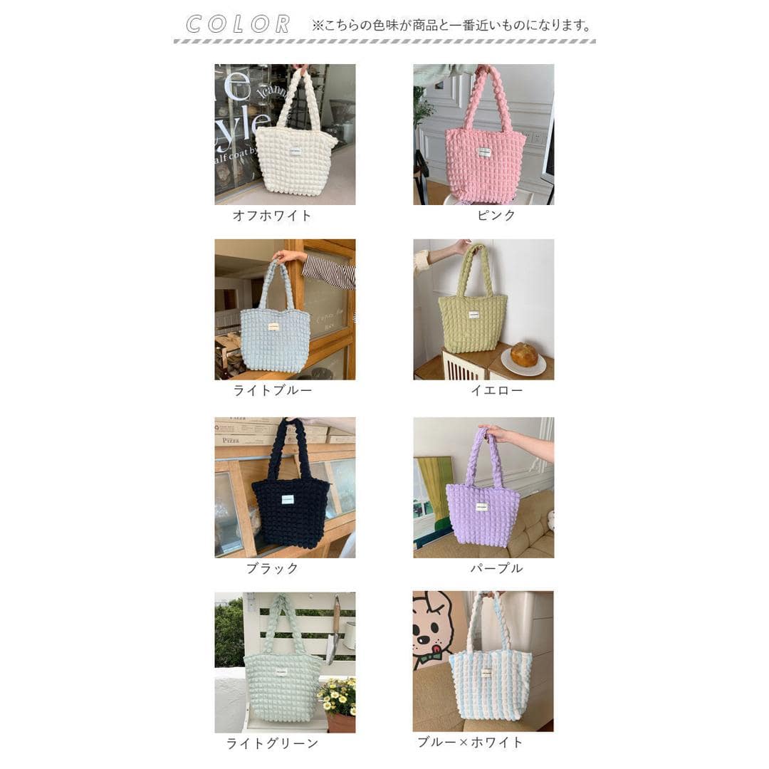 ポップコーンバッグ トートバッグ レディース 通販 ぽこぽこバッグ ポコポコバッグ ポコポコバック ぽこぽこバック ポップコーンバック エコバッグ エコバック 収納バッグ 手提げ トート 肩掛け 大きめ ポコポコ 軽量 キルティング ふわふわ 可愛い かわいい オフホワイト ・