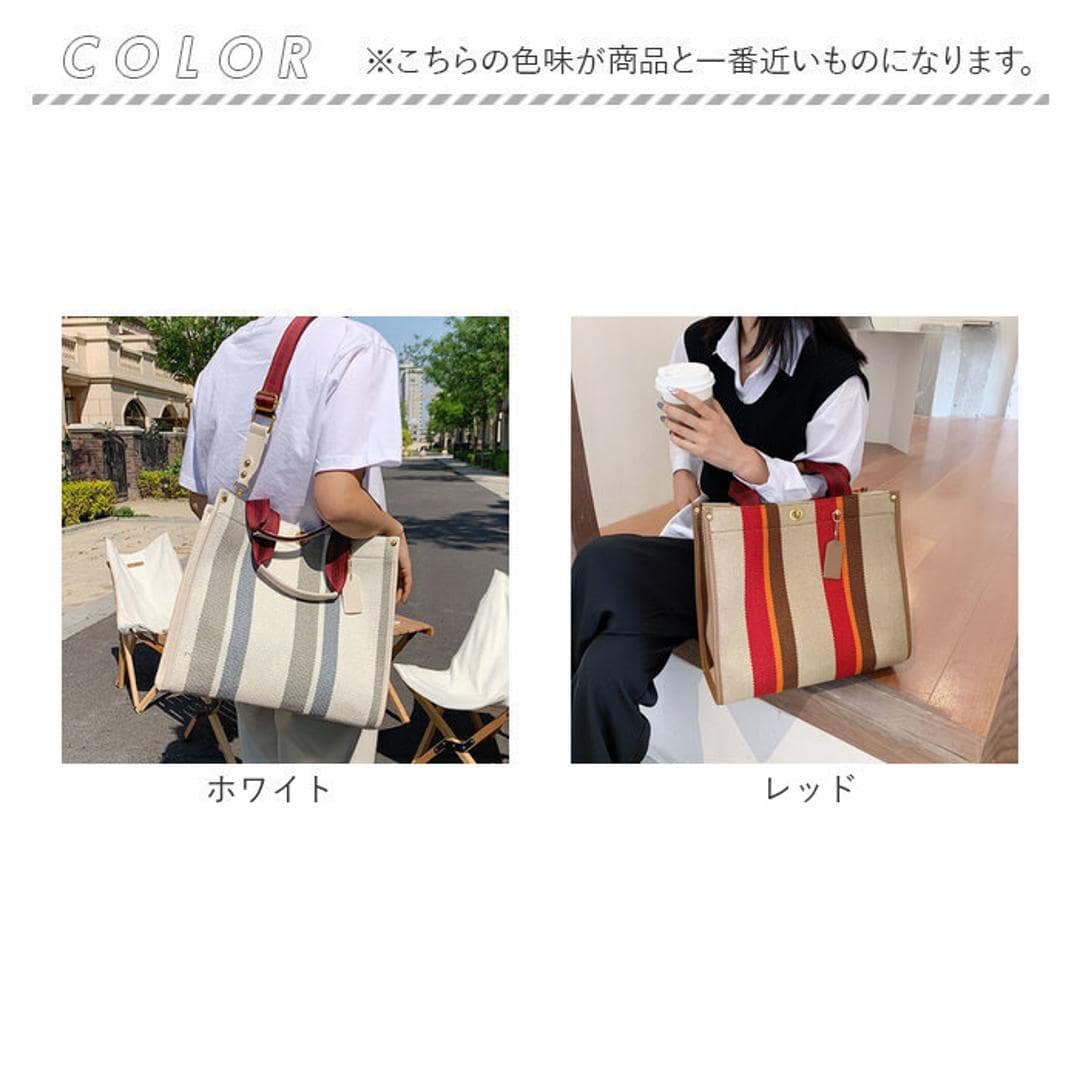 トートバッグ ハンドバッグ 通販 2WAY レディース 手提げ バッグ キャンバス バック トート ショルダーバッグ ショルダー ショルダーバック 手提げバッグ かばん 肩掛け オシャレ 肩かけ 上品 マチあり おしゃれ カジュアル かわいい 可愛い ビジネス ホワイト ・