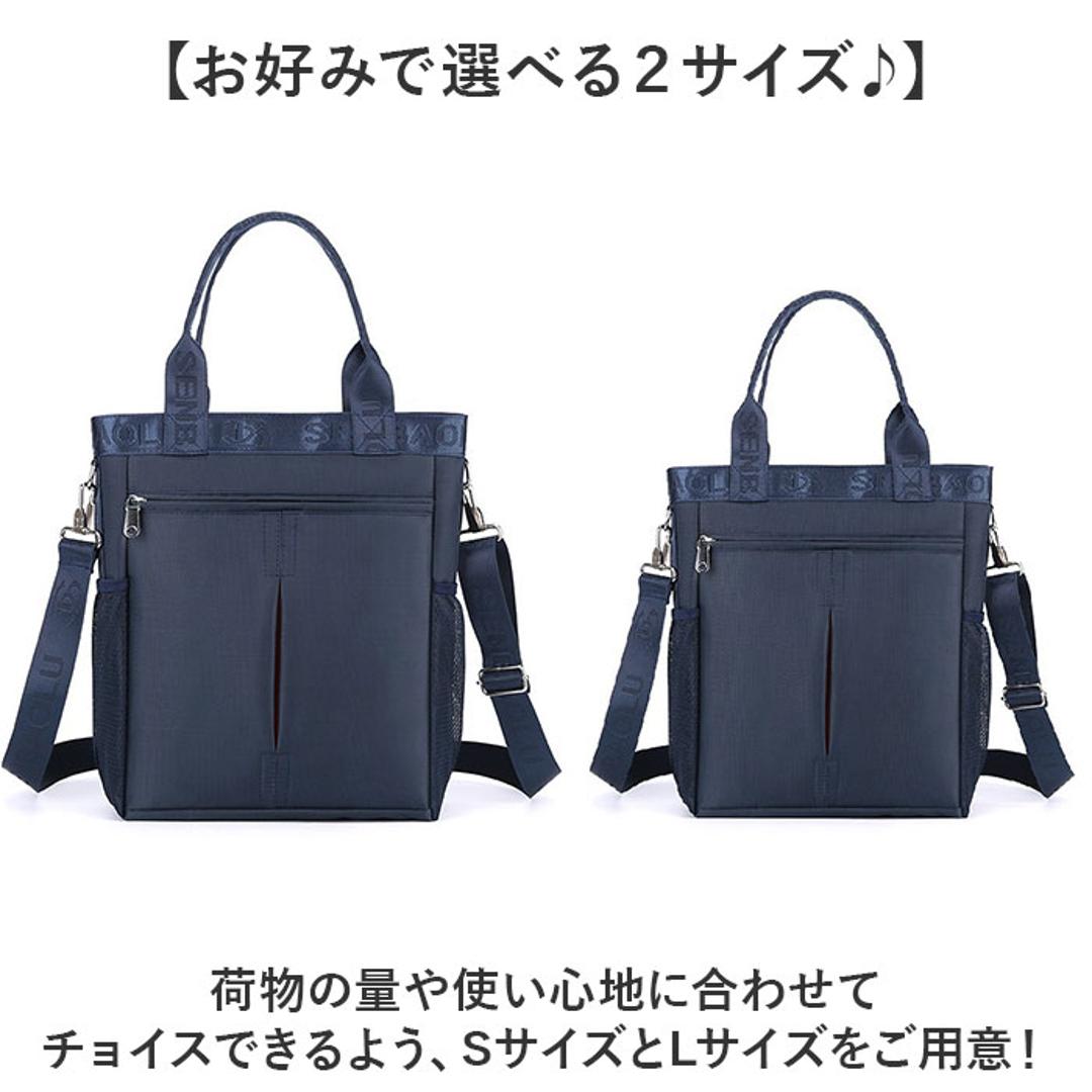 トートバッグ 3WAY ショルダー 大容量 通販 トートバック トート 手提げ ショルダーバッグ ショルダーバック 肩掛け 斜めかけ マザーズバッグ 軽量 軽い スクールバッグ 通学バッグ A4 通勤 通学 メンズ レディース 男女兼用 ユニセックス ブラック Sサイズ