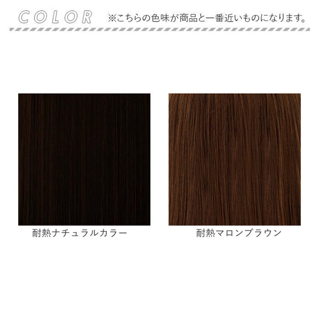 プリシラ 部分 ウィッグ prisila AC-77 通販 日本製 ポニーテールウィッグ つけ毛 ポイントウィッグ 部分ウィッグ ウイッグ ポイントウイッグ 部分ウイッグ プリシラウィッグ 付け髪 盛り髪 ロングカール 耐熱 巻き髪 つけげ 耐熱ナチュラルカラー ・