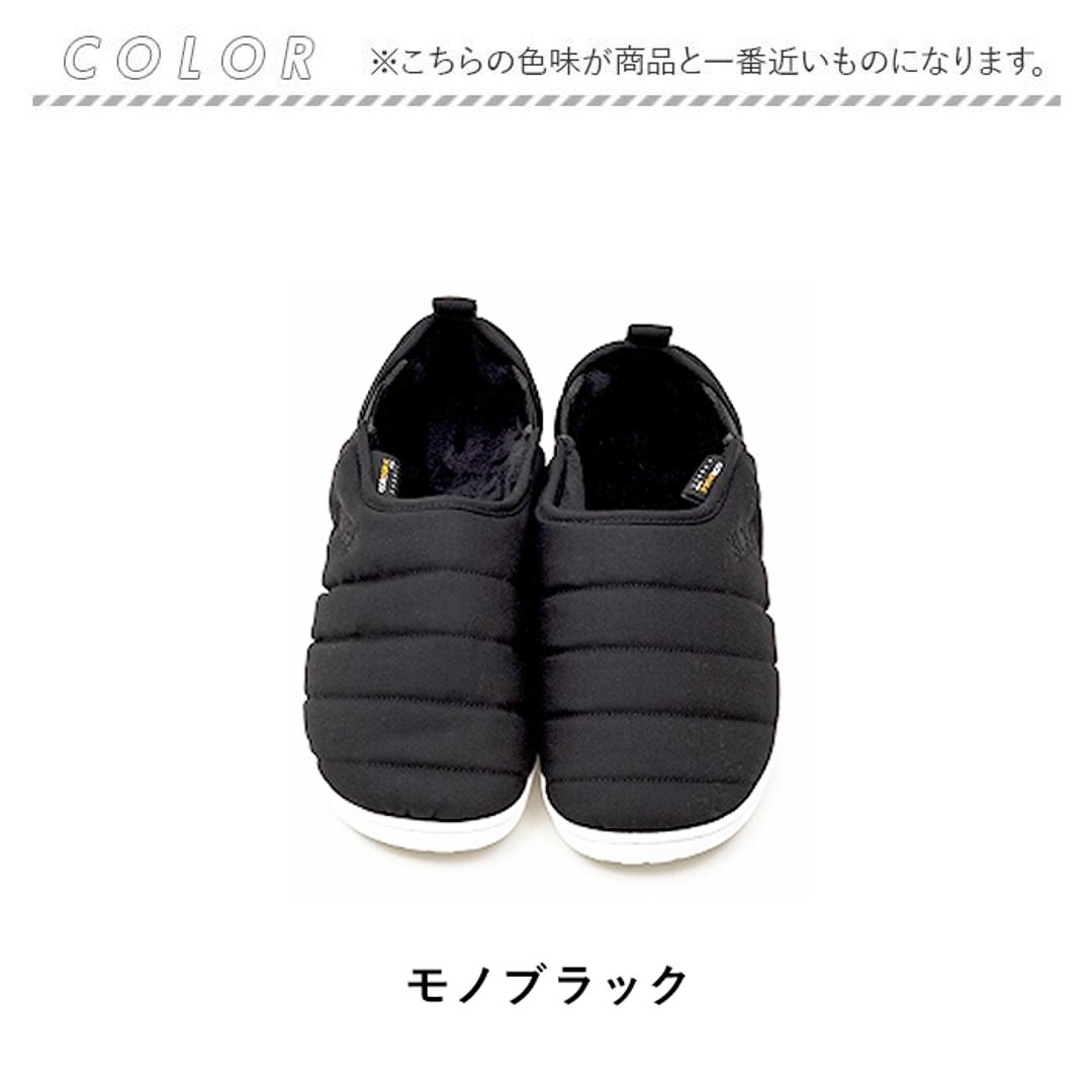 SUBU スブ サンダル 冬 通販 冬用サンダル 暖かいサンダル スリッポン 外履き かかとあり 起毛加工 クッション 暖か 暖かい 軽い 軽量 冬用 キルティング amp スブアンプ レディース メンズ ユニセックス 男女兼用 オフィス おしゃれ モノブラック 【即日発送】22-23.5cm