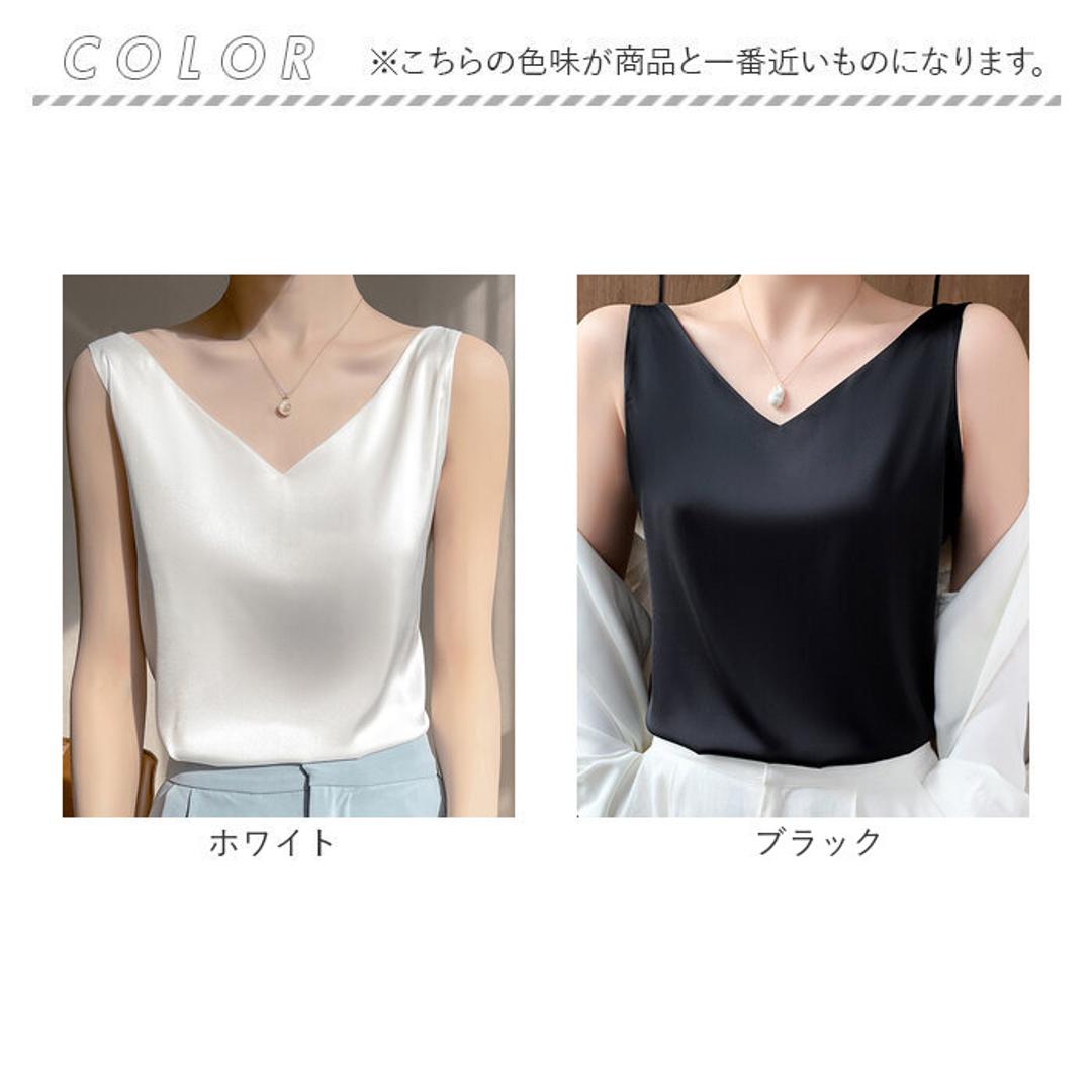 キャミソール カップなし 通販 キャミタンク サテンキャミ さらさら レディース トップス インナー 大人 かわいい きれいめ 上品 シンプル 無地 オフィスカジュアル おしゃれ 可愛い 女性 top-099 ダイヤモンドハーツ Diamond Hearts ホワイト Mサイズ