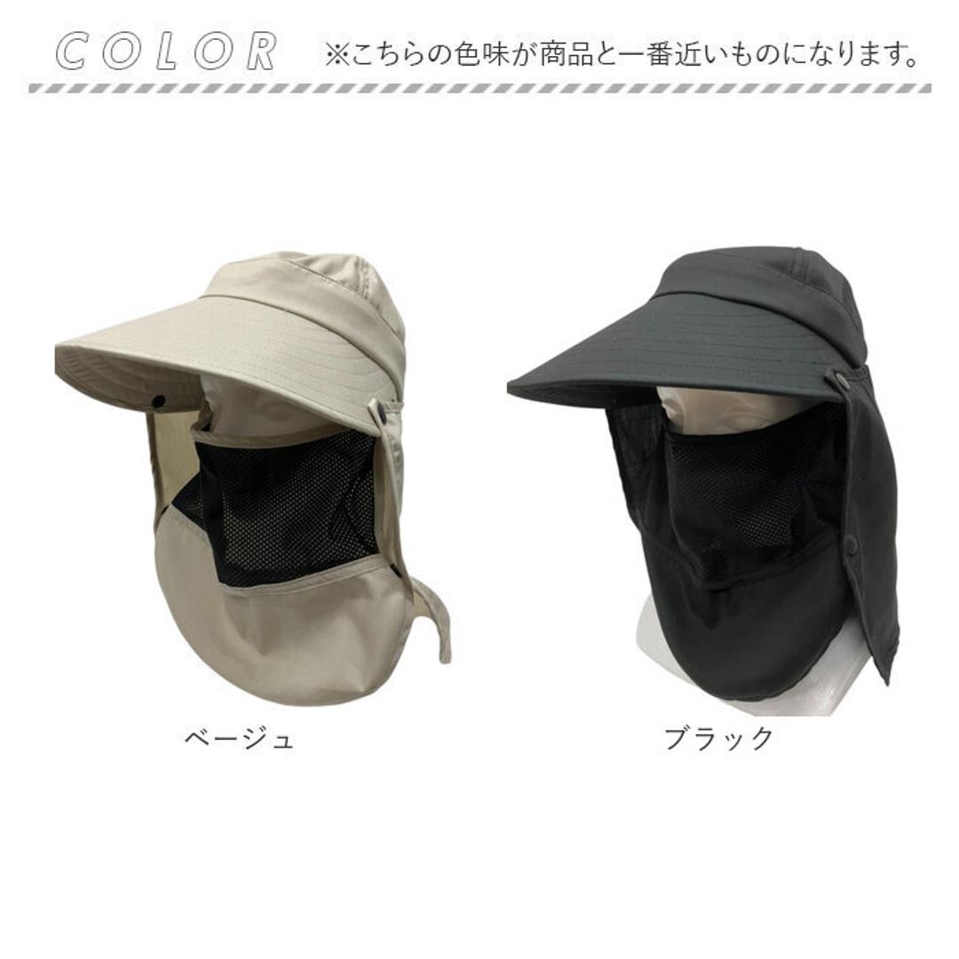 UVカット 帽子 レディース 日よけ 首の後ろ 通販 つば広帽子 折りたたみ帽子 撥水 つば 長い 深め おりたたみ 折りたたみ 夏 春 秋 フェイスガード フェイスカバー付き アウトドア 運動会 スポーツ観戦 ガーデニング 農業 庭 手入れ レディース帽子 ベージュ ・