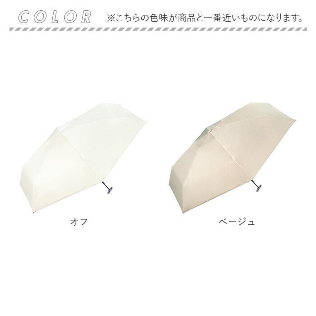 wpc 日傘 折りたたみ 完全遮光 晴雨兼用 801-12803-102 通販 ワールドパーティー 折りたたみ日傘 晴雨兼用傘 折りたたみ傘 超軽量 レディース 遮熱 50cm 50センチ おしゃれ 可愛い UVカット100% 大人 手開き 通勤 通学 女性 オフ ・