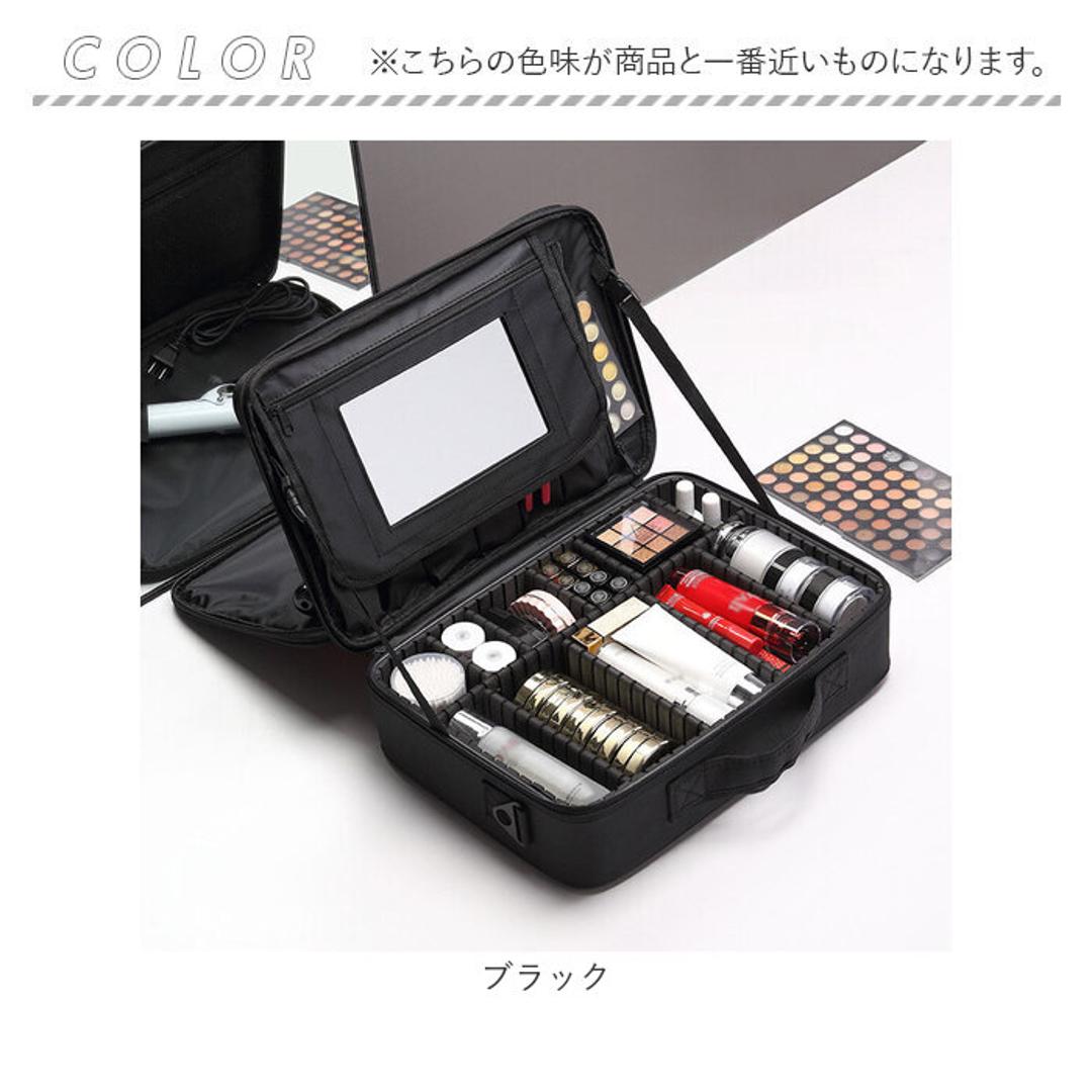 メイクボックス 鏡付き 大容量 通販 コスメケース コスメ収納ケース コスメボックス コスメ収納ボックス ミラー 化粧品ボックス コスメ 化粧品 収納 バニティケース おしゃれ かわいい 持ち運び コスメポーチ シンプル 化粧バッグ メイクバッグ 多機能 便利 ブラック ・