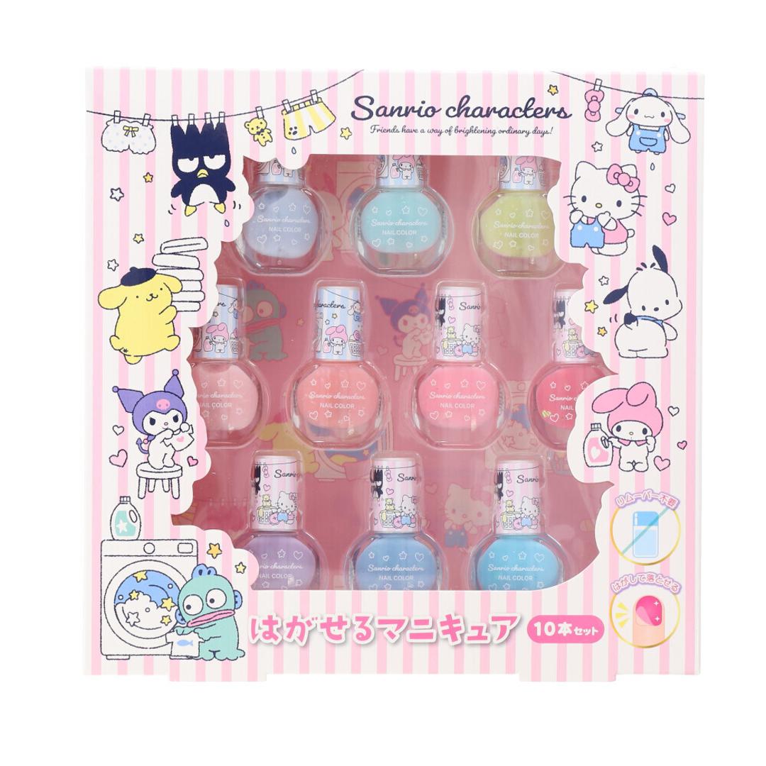 マニキュア はがせる 10本セット 通販 はがせるマニキュア ネイル 子供