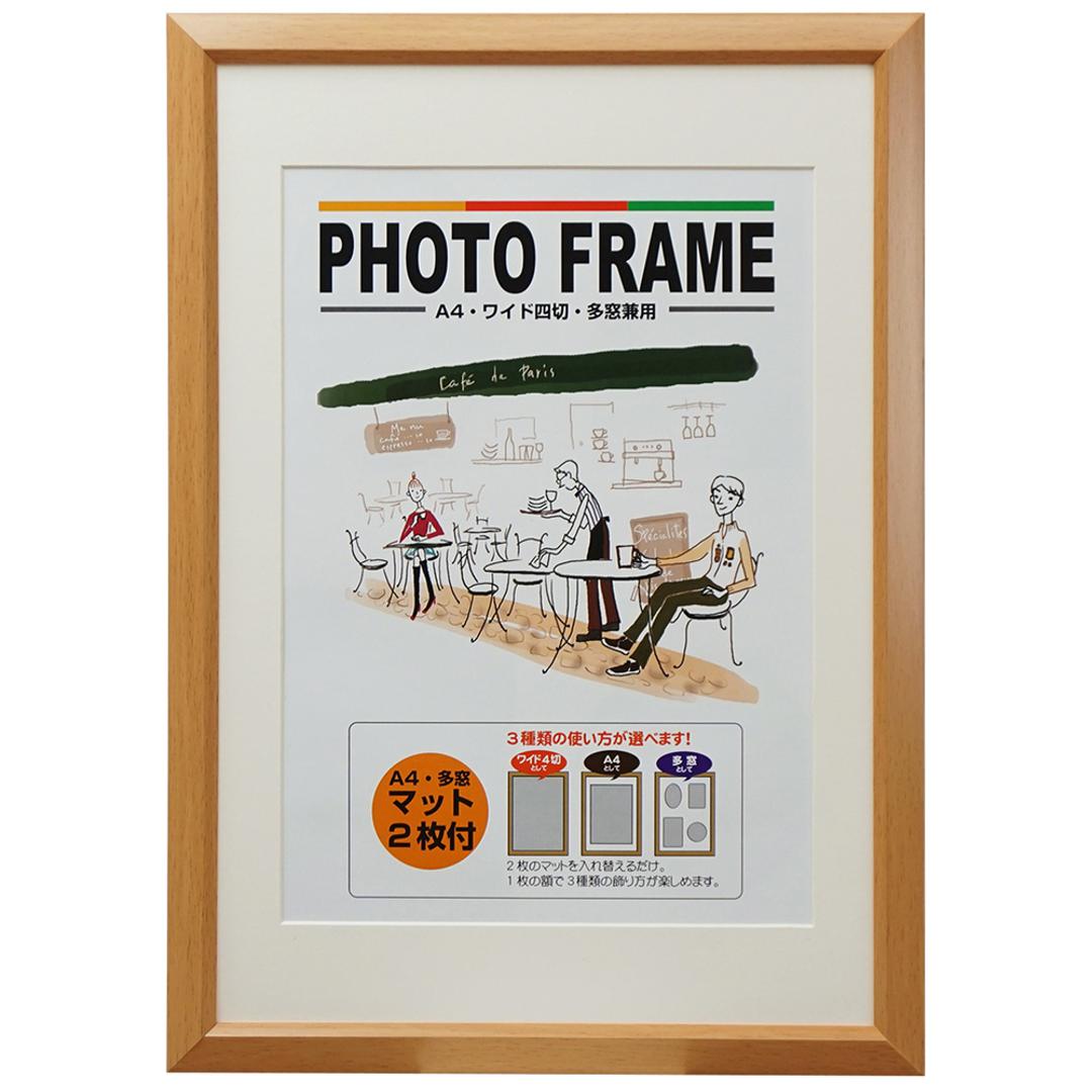 フォトフレーム 壁掛け 通販 写真立て 複数 a4 おしゃれ シンプル ワイド四切 多窓 額縁 ワイド4切 多窓兼用 ウェディング メモリアル 家族写真 記念写真 ギフト プレゼント 結婚祝い 七五三 ナチュラル ・
