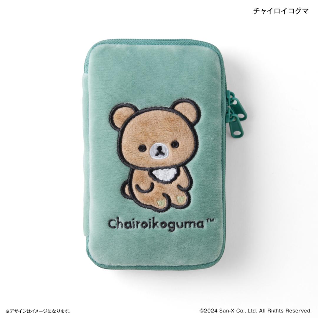 リラックマ グッズ 通販 rirakkuma アクスタケース ポーチ アクスタポーチ 推守アクスタポーチ アクスタ 持ち運び アクセサリーポーチ アクリルスタンド ケース 絵本キャラクター キャラクター かわいい 可愛い おしゃれ オシャレ コンドウアキ チャイロイコグマ ・