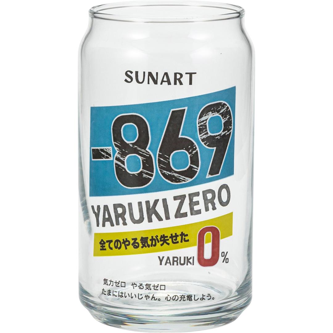 グラス 缶型 おもしろ 通販 ビアグラス ビールグラス ビール ガラス コップ 缶型グラス 面白い かわいい おしゃれ 可愛い 箱入り ギフト 贈り物 父の日 母の日 誕生日 敬老の日 酒器 食器 洋食器 アルコール用品 キッチン用品 やる気ゼロ ・
