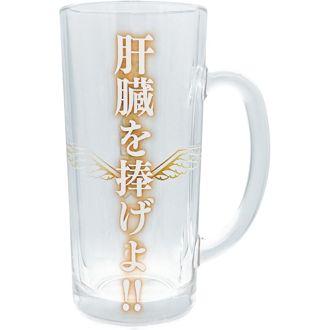 おもしろ ジョッキ 日本製 通販 ジョッキグラス ビールジョッキ ガラスジョッキ おもしろ食器 ビアグラス ビール 面白い ユニーク おしゃれ オシャレ グラス コップ 誕生日 贈り物 ギフト プレゼント 雑貨 レトロ 父の日 飲み会 忘年会 パーティー 肝臓を捧げよ ・