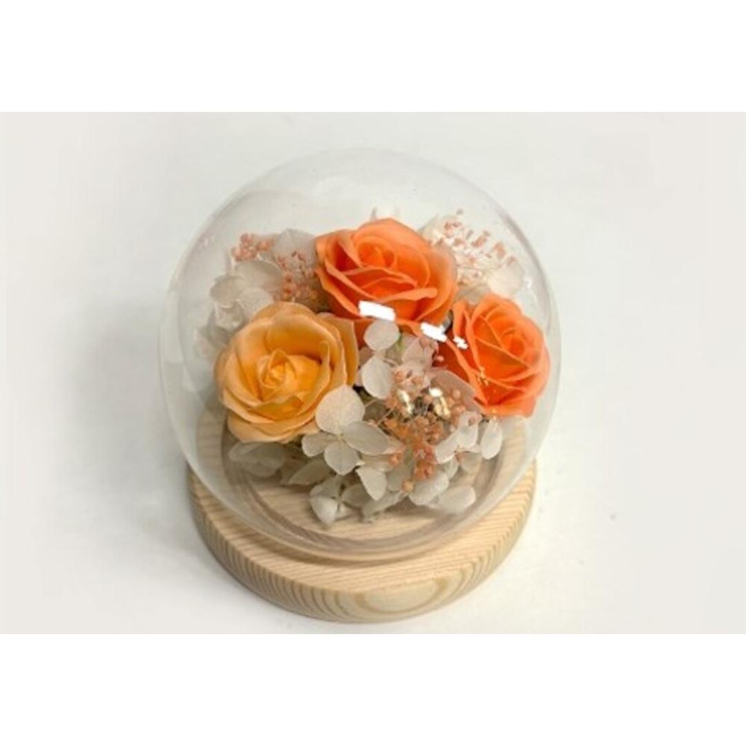 ブリザードフラワ- 通販 ガラスドーム フラワーギフト ガラス製 お花 花 フラワーアレンジメント フラワー かわいい おしゃれ 引越し祝い 結婚祝い 新築祝い 玄関 リビング 退職 退職祝い インテリア アムール・デ・フルール 引っ越し祝い ギフト オレンジ ・