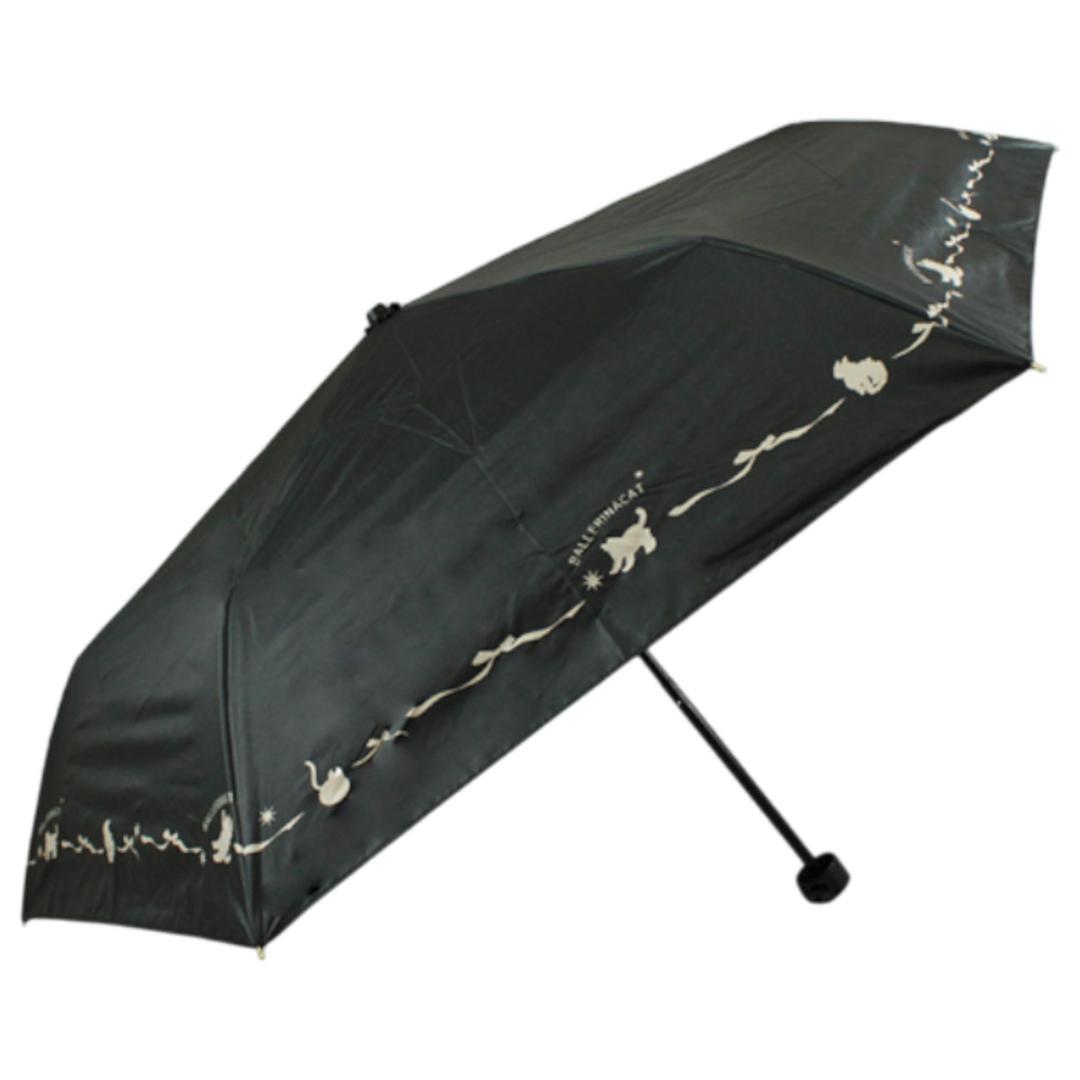 晴雨兼用傘 遮熱 折りたたみ 通販 晴雨兼用折りたたみ傘 晴雨兼用折り畳み傘 折りたたみ傘 折り畳み傘 傘 かさ カサ レディース 一級遮光 UVカット UPF50+ 50cm 50センチ 女性用 女性 おしゃれ かわいい 通勤 通学 オシャレ 可愛い アテイン 6706ブラック ・