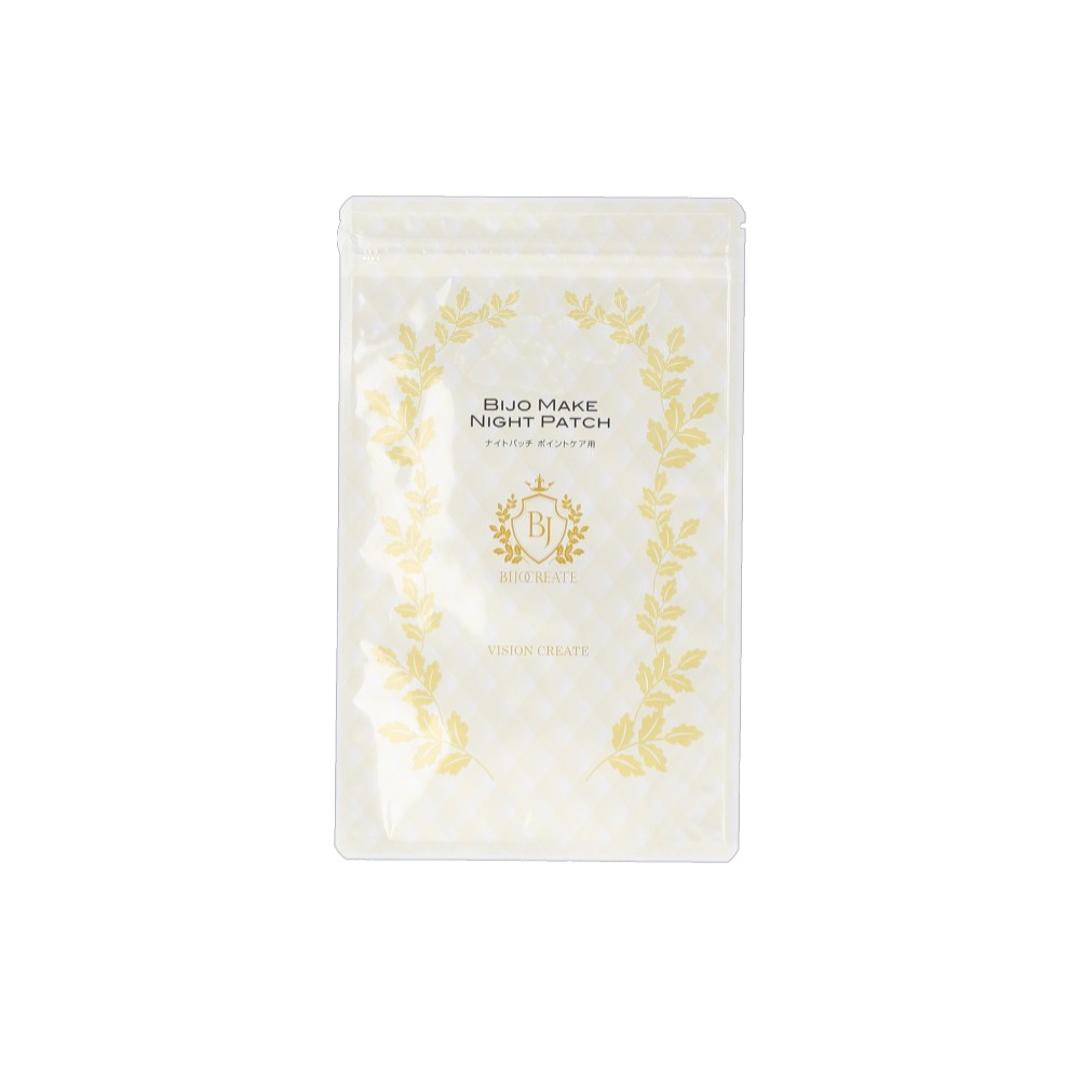 目元パック 通販 日本製 パック 目元 ナイトパッチ シート目元シート 保湿 乾燥 貼るパック アイケア 目元ケア エイジングケア 部分パック 貼るシート パックタイプ 女性 男性 目もと 目の下 アイシート プレゼント ホワイト ・