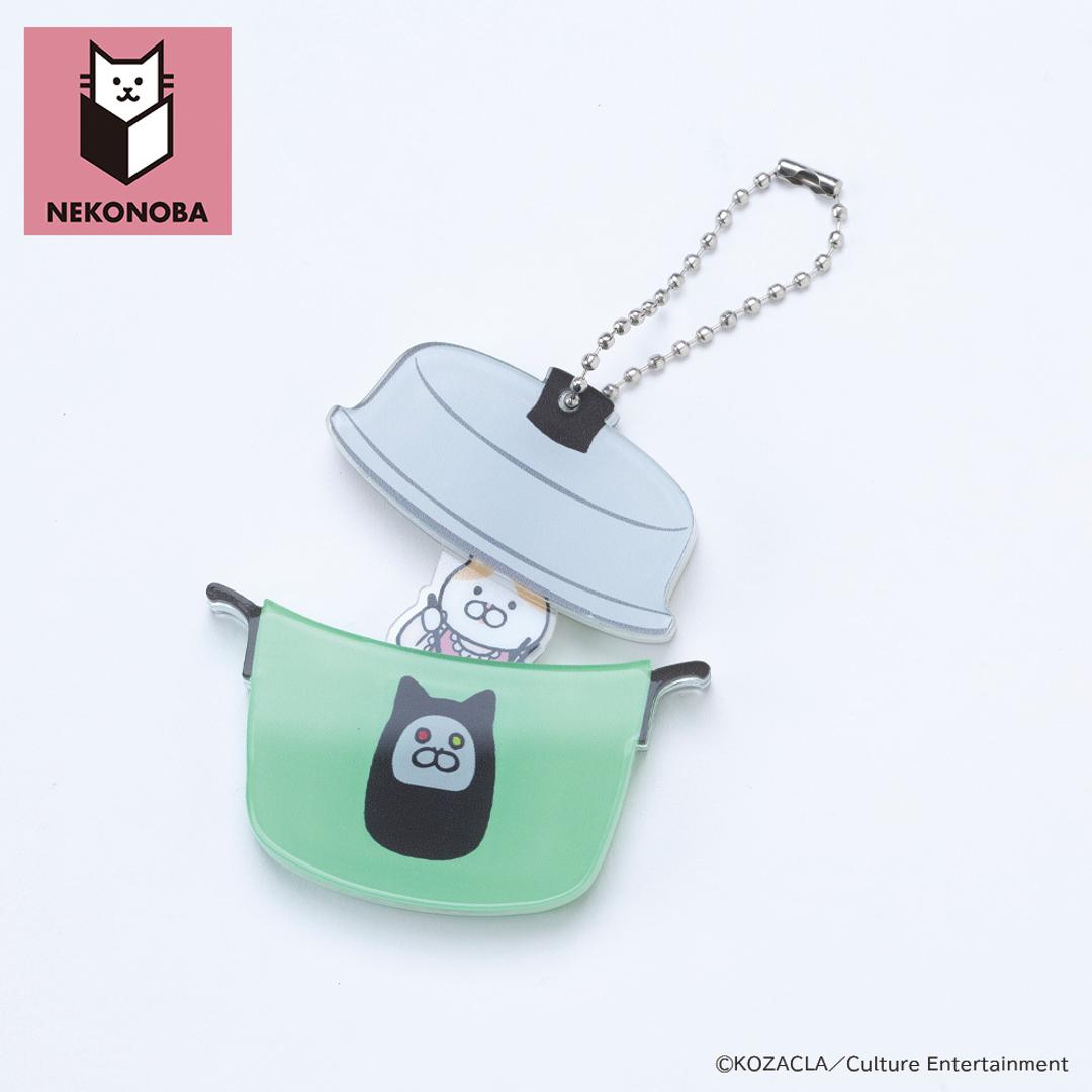 NEKONOBA グッズ 通販 ネコノバ キーホルダー アクリルキーホルダー ボールチェーン キーチャーム アクキー バッグチャーム キャラクター 可愛い かわいい おしゃれ オシャレ 猫 ねこ ネコ 猫グッズ チャーム 推し活 推しグッズ 小物 電鍋ネコ ・