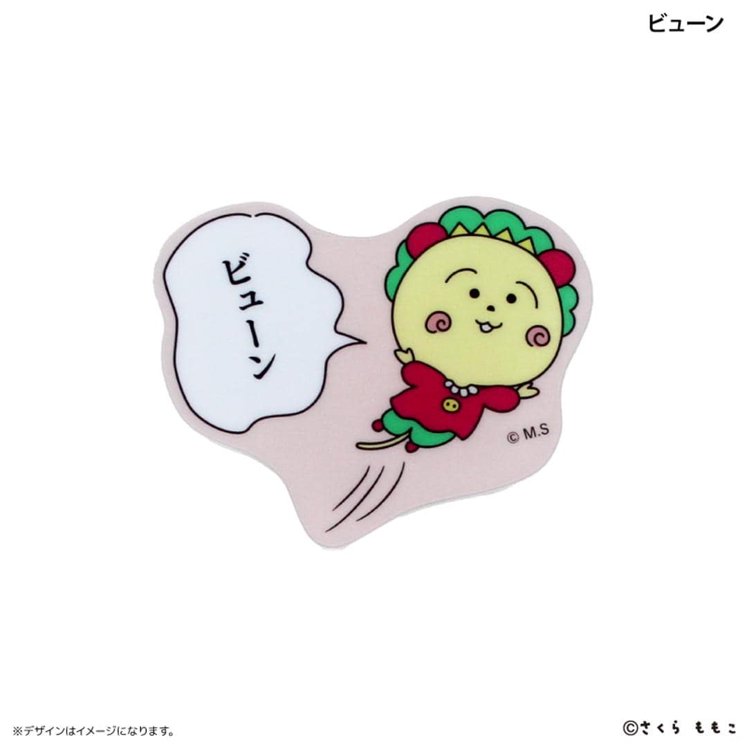 コジコジ グッズ 通販 コジコジグッズ COJICOJI さくらももこ クリップ アクリルクリップ ダイカットクリップ キャラクター かわいい 可愛い おしゃれ オシャレ 結束用具 事務用品 ステーショナリー 文具 文房具 日用品雑貨 ビューン ・