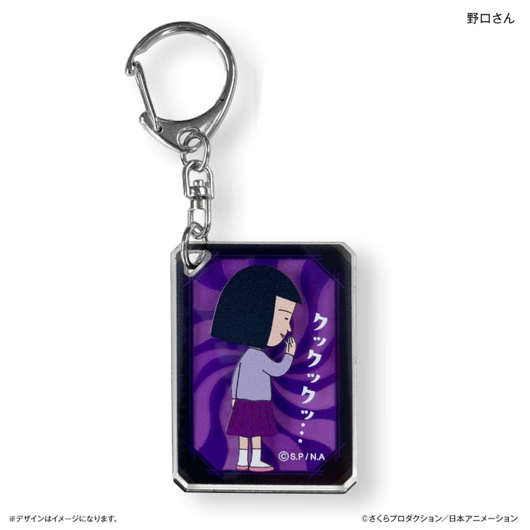 ちびまる子ちゃん グッズ 通販 ちびまるこちゃん キーホルダー アクリルキーホルダー キーリング キーチャーム アクキー バッグチャーム キャラクター チャーム 可愛い かわいい おしゃれ さくらももこ アニメ 漫画 コミック 推し活 推しグッズ 小物 野口さん ・