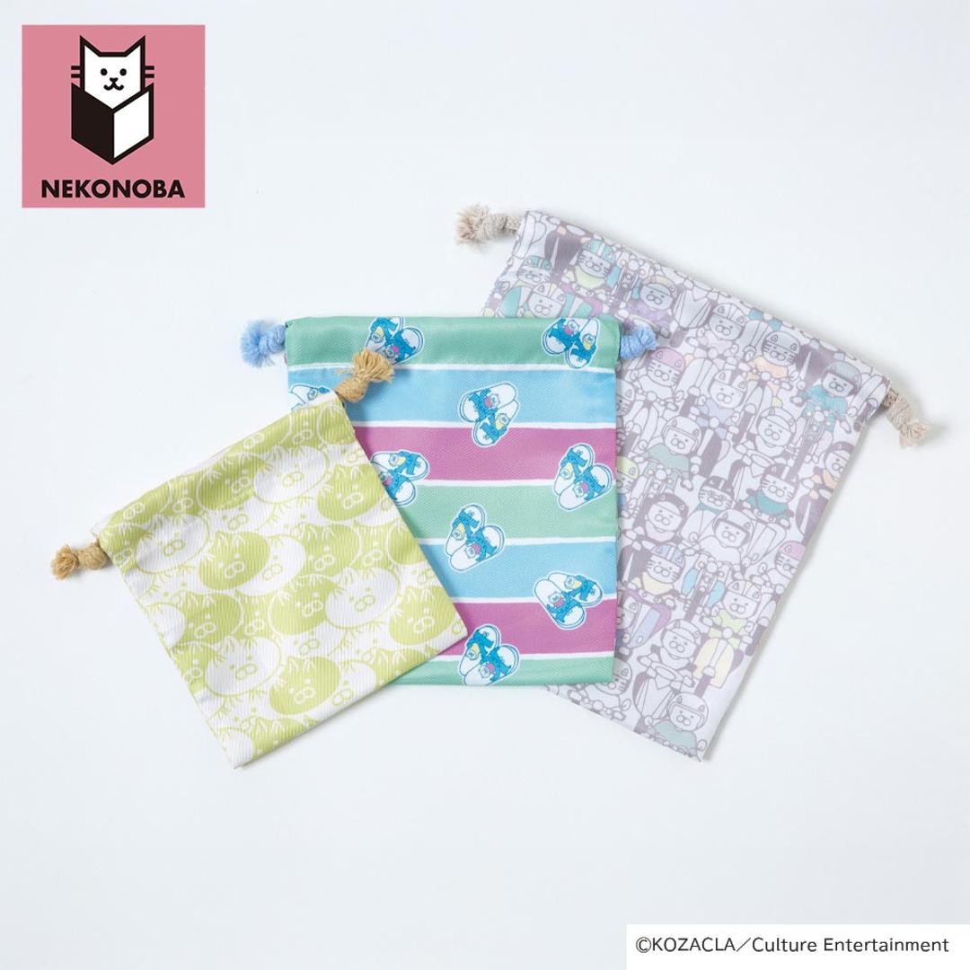 NEKONOBA グッズ 通販 ネコノバ 巾着 セット 巾着袋 きんちゃく コップ袋 小物入れ 給食袋 ポーチ バッグ 3枚セット 3サイズセット 3枚組 猫 ねこ ネコ 猫グッズ キャラクター かわいい おしゃれ 可愛い オシャレ キッズファッション ゆかいなネコ台湾ver2 ・
