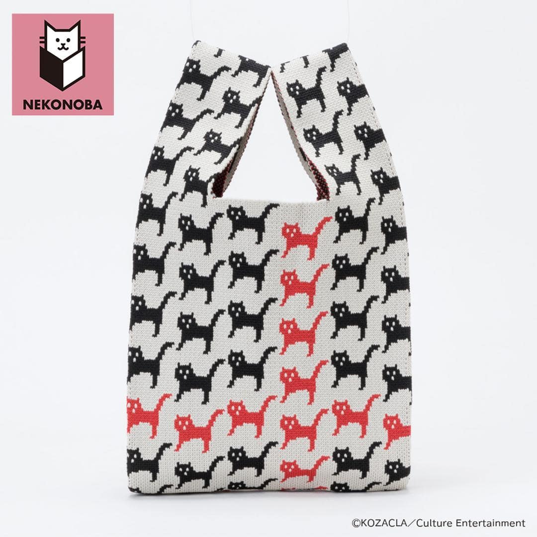 NEKONOBA グッズ 通販 ネコノバ ニットバッグ ニットマルシェバッグ 小さめ マルシェバッグ ニットバック マルシェバック ミニバッグ ミニバック オシャレ 可愛い 猫 ねこ ネコ 猫グッズ かわいい おしゃれ シンプル レディースバッグ 千猫格子 ・