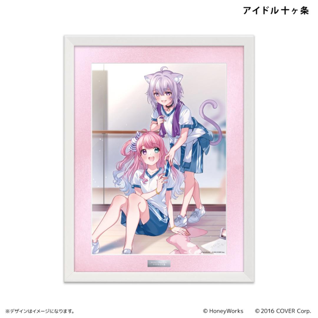ホロライブ グッズ 通販 ハニーワークス 複製原画 hololive 複製 原画 レプリカ 複製画 A3サイズ コンセプトアート ネームプレート HoneyWorks vtuber キャラクター イラスト かわいい 絵画 美術品 アート 趣味 ホビー アイドル十ヶ条 ・