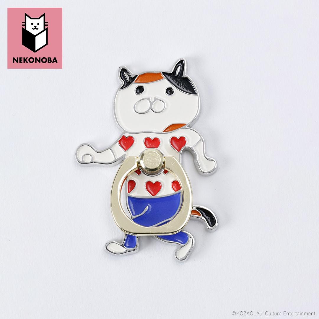 NEKONOBA グッズ 通販 ネコノバ スマートフォンリング スマホリング ホールドリング スマートフォン スマホ 可愛い おしゃれ 猫 ねこ ネコ 猫グッズ ゆかいなネコたち かわいい オシャレ マスコット スマホアクセサリー スマートフォンアクセサリー ゆかいなネコたち ・