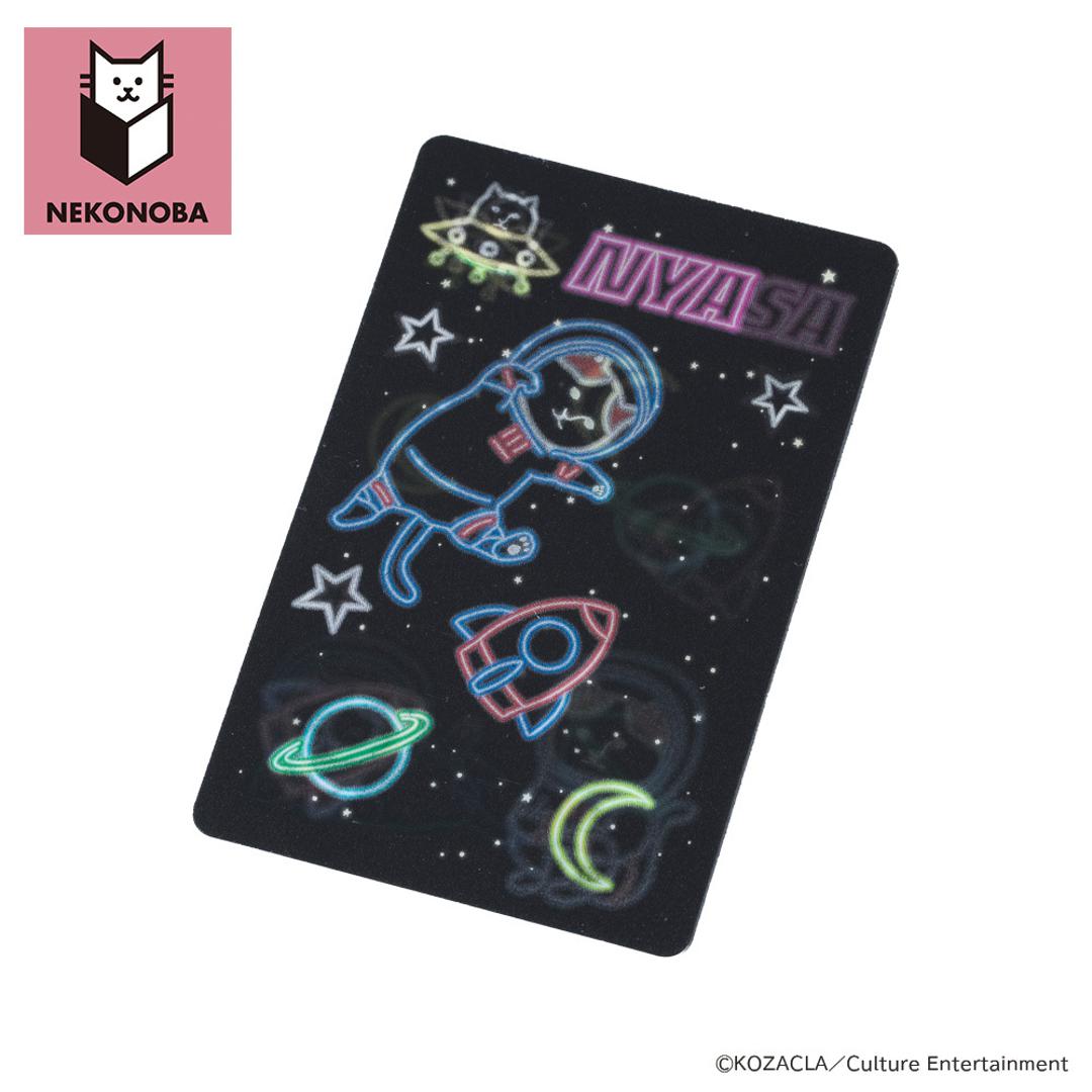 NEKONOBA グッズ 通販 ネコノバ 日本製 ステッカー シール 動かすと絵柄が変わる!ステッカー かわいい キャラクター 猫 ねこ ネコ 猫グッズ イラスト おしゃれ 可愛い オシャレ レンチキュラー 文房具 日用品雑貨 ネオンなNYASA ・