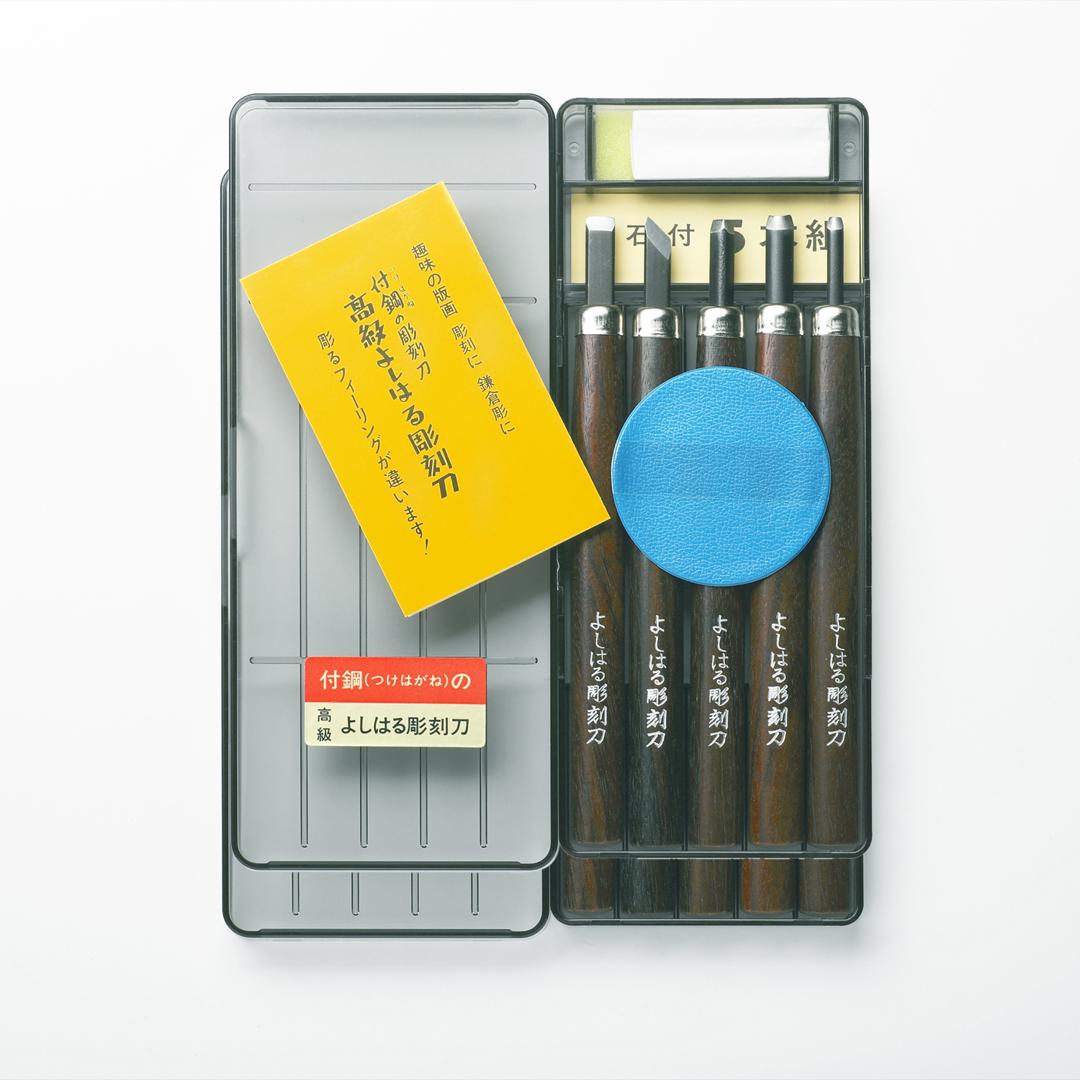 【楽天ランキング3位獲得! さらに2点以上&計3000円以上で5%OFFクーポン付】彫刻刀 5本組 右利き用 義春 よしはる YOSHIHARU 通販 図工 工作 プラケース入り 5本セット 年賀状 凸版 芋版 男の子 女の子 付鋼 つけはがね 学用品 小学生 中学生 趣味 DIY ホビー アート 5本セット ・