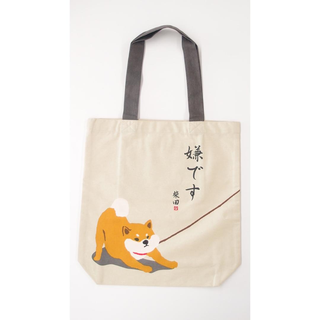 フレンズヒル トートバッグ A4 しばたさん 通販 トートバック FRIENDSHILL 柴犬 レディース トート アニマル 犬 いぬ キャラクター マチあり コットン 綿 ポケット付き 軽い 軽量 サブバッグ 薄手 柔らか たて 縦長 ギフト いやいやしばたさんベージュ ・