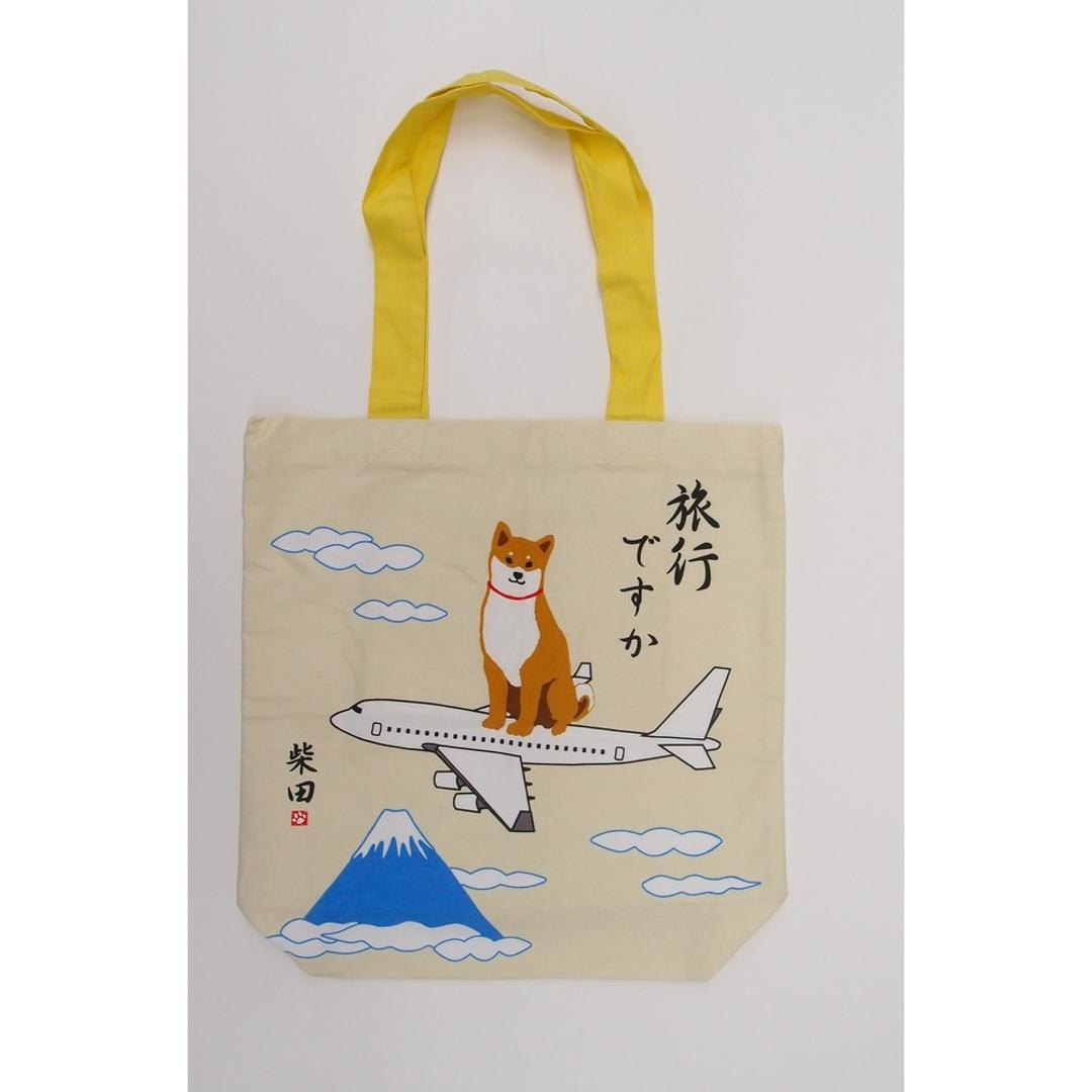 フレンズヒル トートバッグ A4 しばたさん 通販 トートバック FRIENDSHILL 柴犬 レディース トート アニマル 犬 いぬ キャラクター マチあり コットン 綿 ポケット付き 軽い 軽量 サブバッグ 薄手 柔らか たて 縦長 ギフト りょこうですかイエロー ・