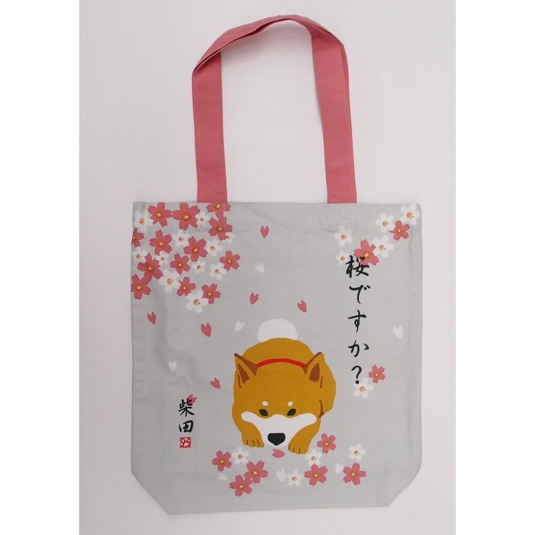 フレンズヒル トートバッグ A4 しばたさん 通販 トートバック FRIENDSHILL 柴犬 レディース トート アニマル 犬 いぬ キャラクター マチあり コットン 綿 ポケット付き 軽い 軽量 サブバッグ 薄手 柔らか たて 縦長 ギフト さくらですかベージュ ・