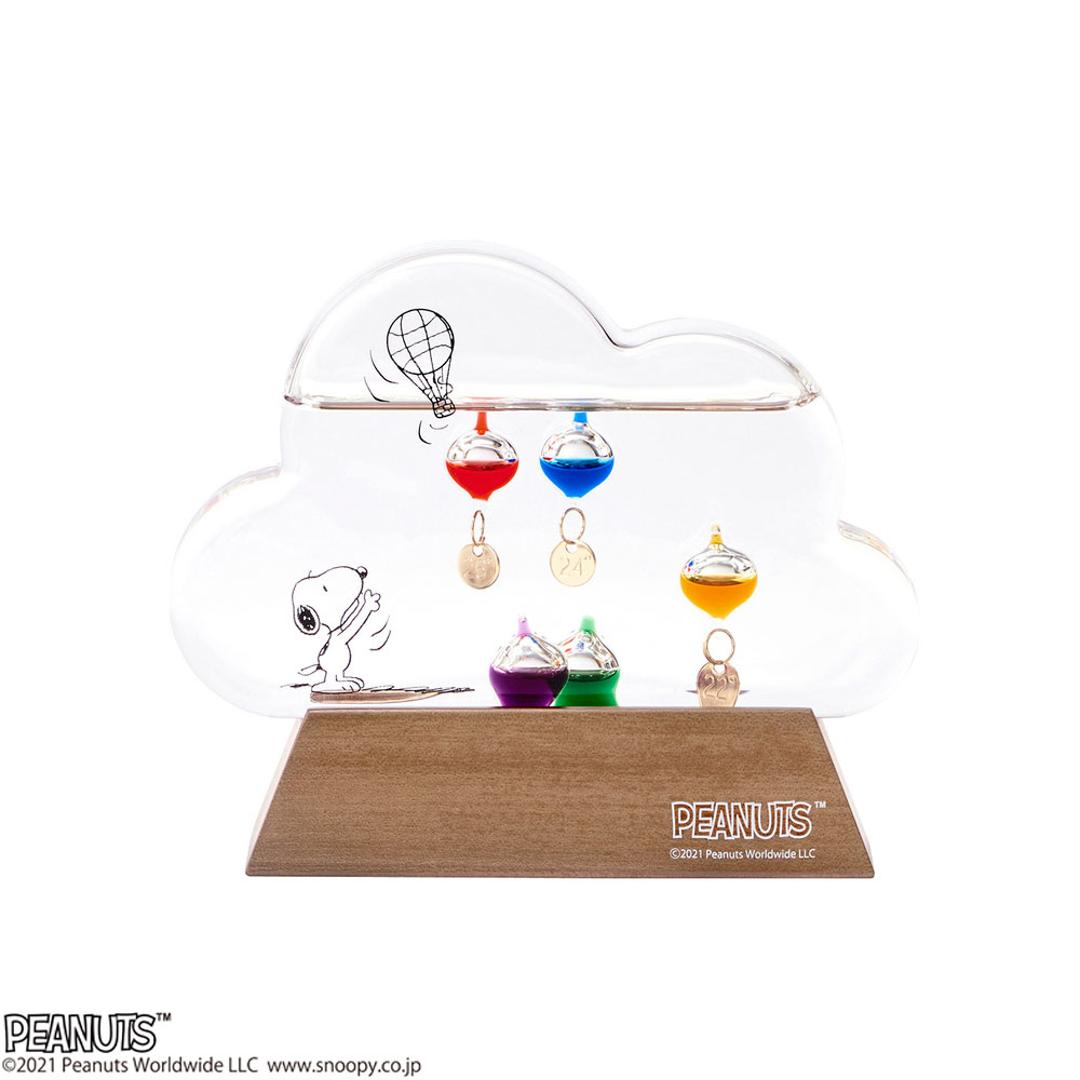 温度計 おしゃれ 通販 キャラクター スヌーピー グッズ 大人 向け ガラスフロート温度計 ガリレオ温度計 雲 置き物 置物 おしゃれ 木製 科学 サイエンス 新築祝い ギフト プレゼント peanuts インテリア 雑貨 茶谷産業 スヌーピー ・
