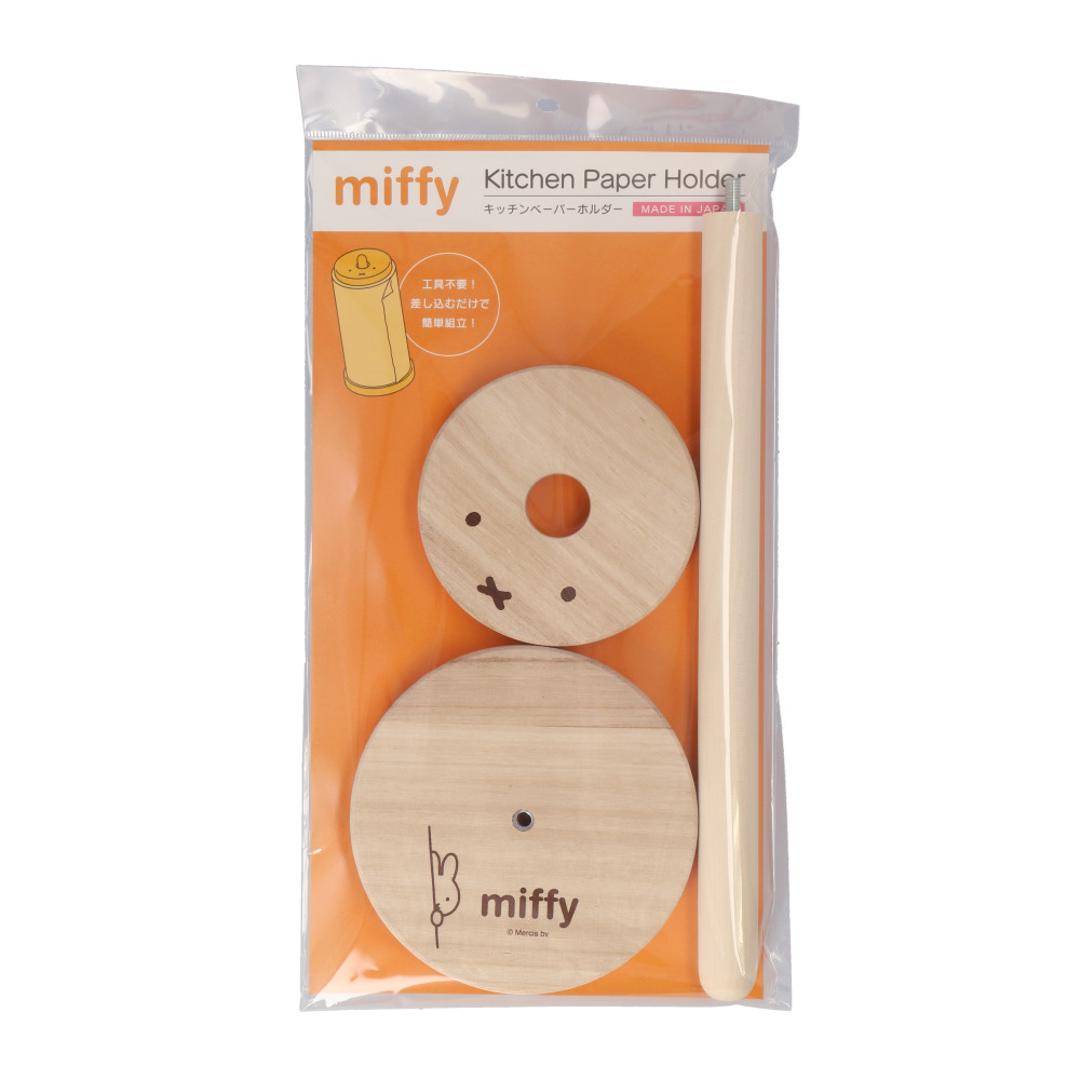 キャラクター キッチンペーパーホルダー 通販 キッチンペーパーケース キッチンペーパー ホルダー ケース 収納 北欧 フェイス 木製 木 縦 縦型 スリム キャラ かわいい 可愛い シンプル キッチン 調理 料理 台所 きれいめ 日本製 インテリア おしゃれ ミッフィー ・