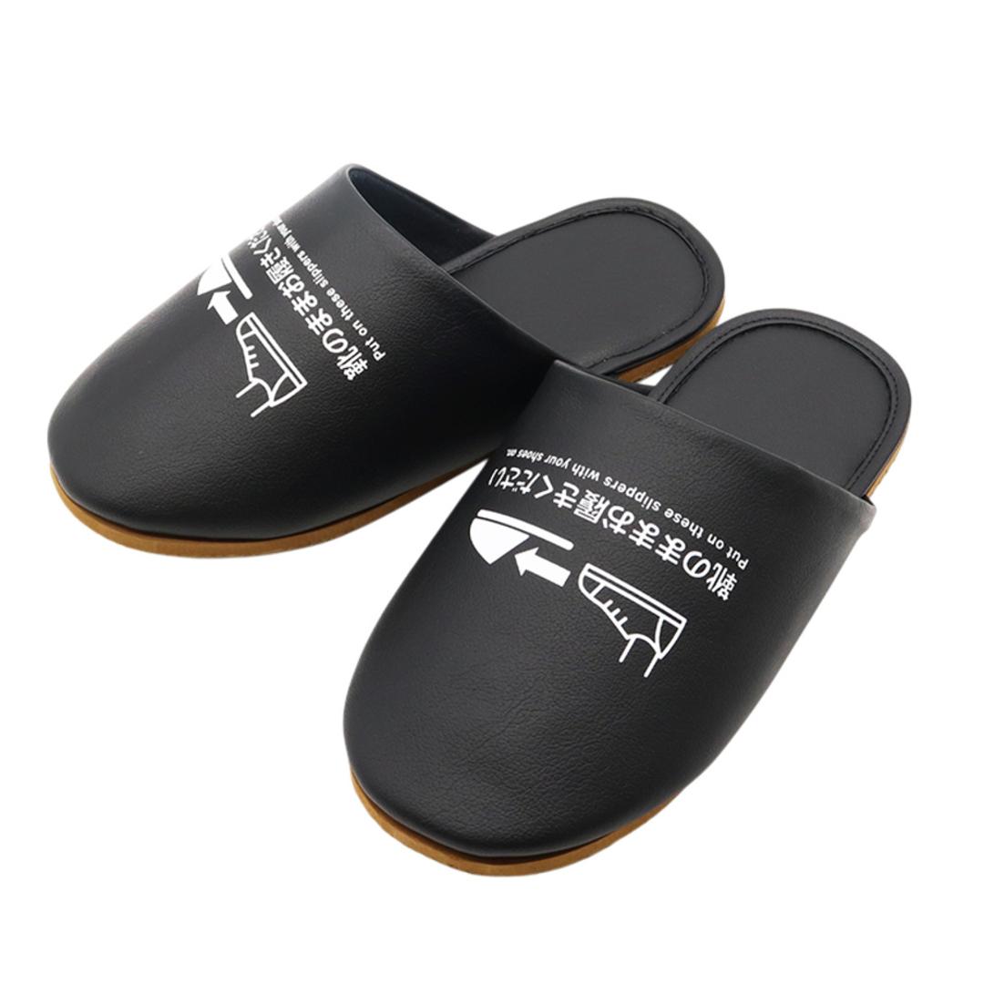 オクムラ スリッパ 通販 ルームシューズ 靴のまま履けるスリッパ 前詰まりスリッパ 室内履き 部屋履き 室内スリッパ 室内サンダル 来客用 靴のまま履ける抗菌スリッパ ゆったり トイレ 体育館 施設 展示場 見学 生活雑貨 日用品雑貨 メンズブラック ・