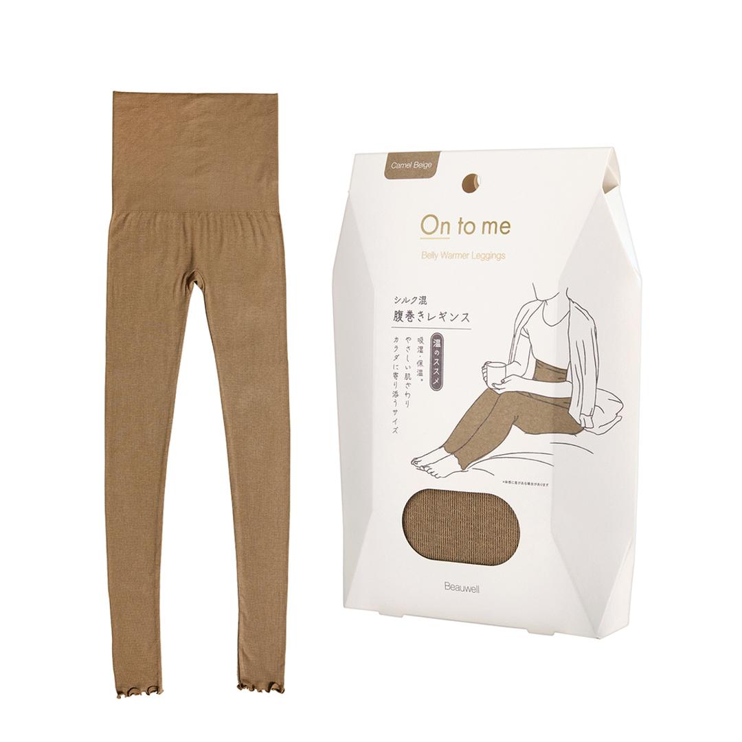レギンス 腹巻 通販 腹巻きレギンス インナー レギンス腹巻 レディース 女性 伸縮 温かい 温める あったか レッグウェア スパッツ シンプル 無地 おしゃれ 温活 快適 冷え対策 Beauwell ビューウェル ギフト 贈り物 キャメルベージュ ・