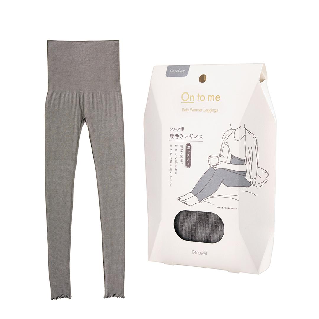 レギンス 腹巻 通販 腹巻きレギンス インナー レギンス腹巻 レディース 女性 伸縮 温かい 温める あったか レッグウェア スパッツ シンプル 無地 おしゃれ 温活 快適 冷え対策 Beauwell ビューウェル ギフト 贈り物 シルバーグレー ・