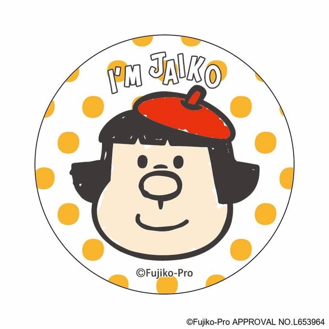 ドラえもん グッズ 通販 I'm DORAEMON 缶バッジ まじかる百貨店缶バッジ 4947864050184 I'm Doraemon07 缶バッチ カンバッジ カンバッチ かわいい おしゃれ 可愛い レンチキュラー キャラクター 推しグッズ コレクション ドラえもん ・