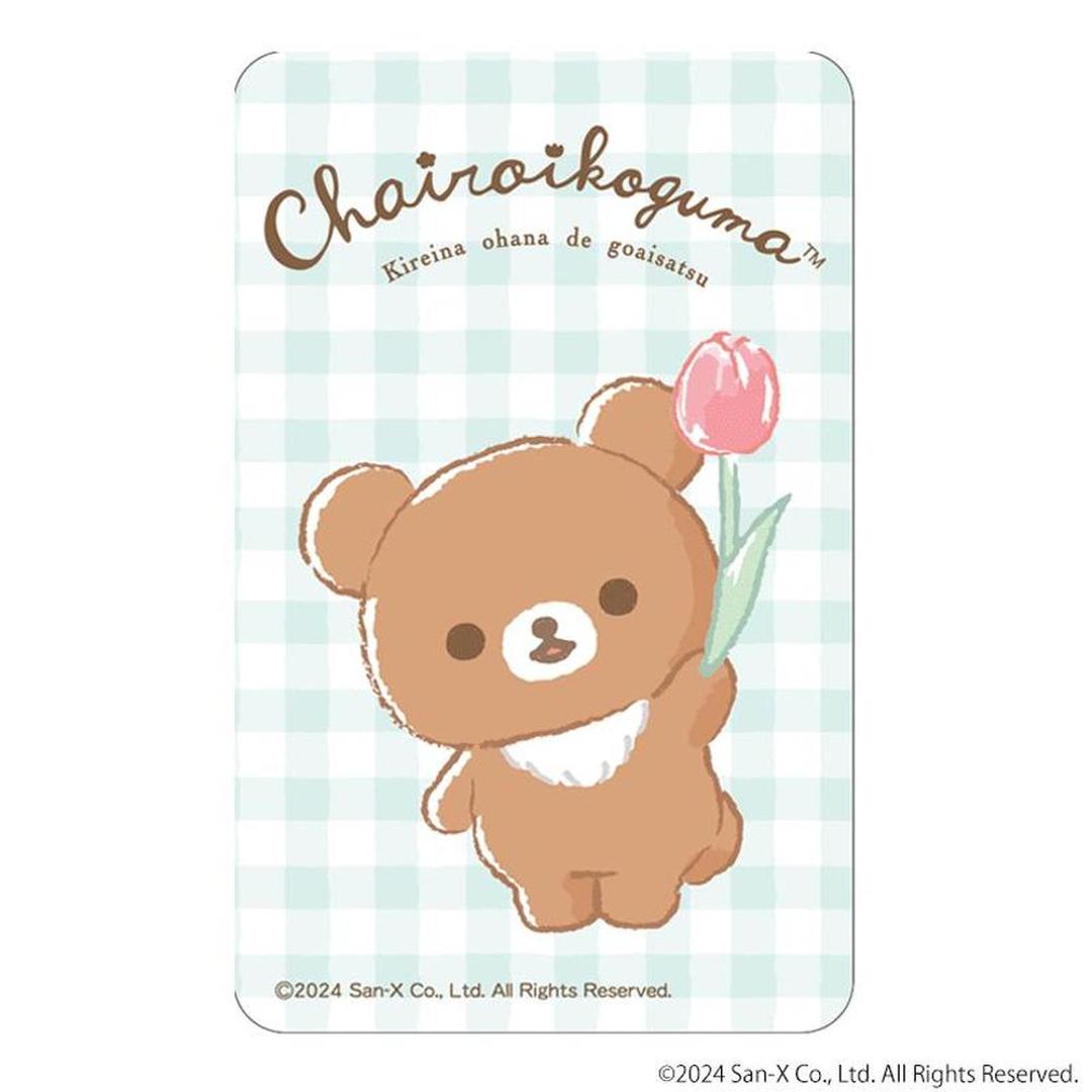 リラックマ グッズ 通販 Rilakkuma ステッカー まじかる百貨店ステッカー 4947864051709 リラックマ08 スマホステッカー シール ステッカーシール キャラクター かわいい 可愛い おしゃれ カワイイ サンエックス レンチキュラー 文房具 リラックマ ・