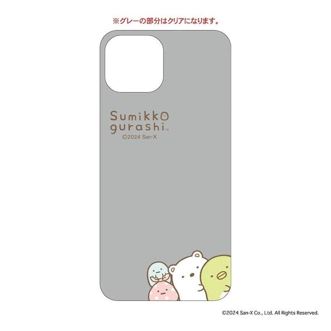 すみっコぐらし グッズ 通販 すみっこ スマホシート まじかる百貨店スマホシート 4947864052249 すみっコぐらし02 スマホ裏 シート スマートフォン かわいい 可愛い カワイイ キャラクターグッズ サンエックス レンチキュラー ケータイグッズ すみっコぐらし ・