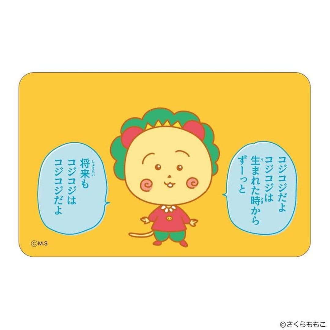 コジコジ グッズ 通販 COJI-COJI ステッカー まじかる百貨店ステッカー 4947864059705 コジコジ01 さくらももこ COJI COJI シール ステッカーシール かわいい おしゃれ 可愛い スマホ裏 キャラクター レンチキュラー 文房具 コジコジ ・