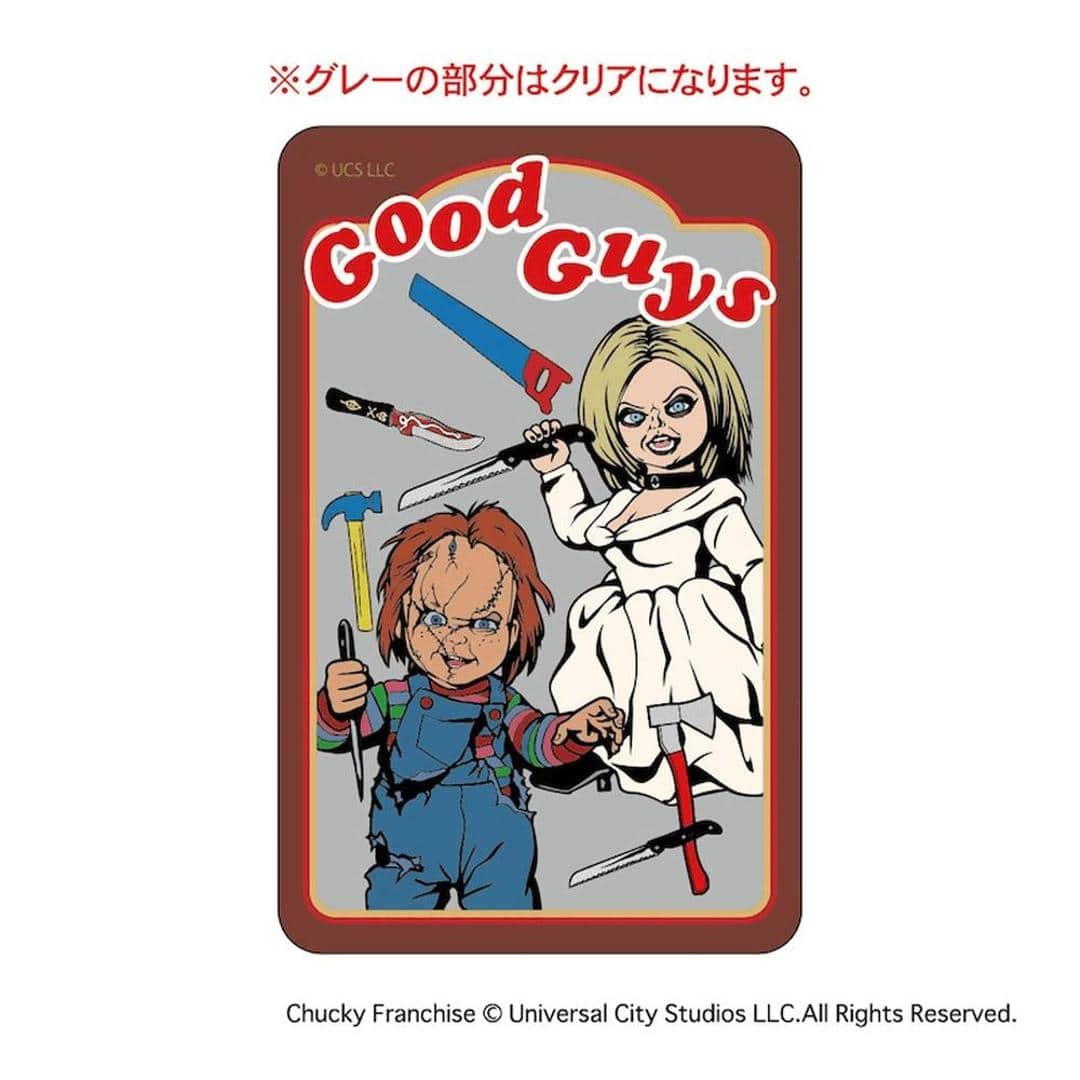 チャッキー グッズ 通販 CHUCKY クリアカード まじかる百貨店クリアカード 4947864075309 チャッキー04 スマホ かわいい おしゃれ 透明 カード 映画グッズ チャイルド・プレイ キャラクター 推しグッズ レンチキュラー スマートフォン チャッキー ・