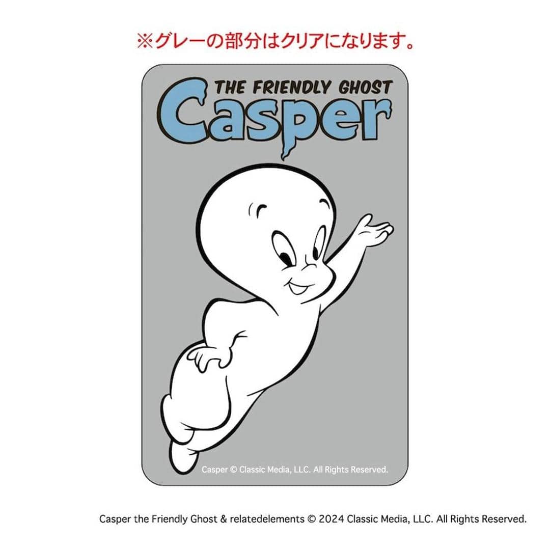 キャスパー グッズ 通販 Casper クリアカード まじかる百貨店クリアカード 4947864075385 キャスパー02 スマホ かわいい おしゃれ 透明 カード 映画グッズ 可愛い オシャレ キャラクター 推しグッズ レンチキュラー スマートフォン キャスパー ・