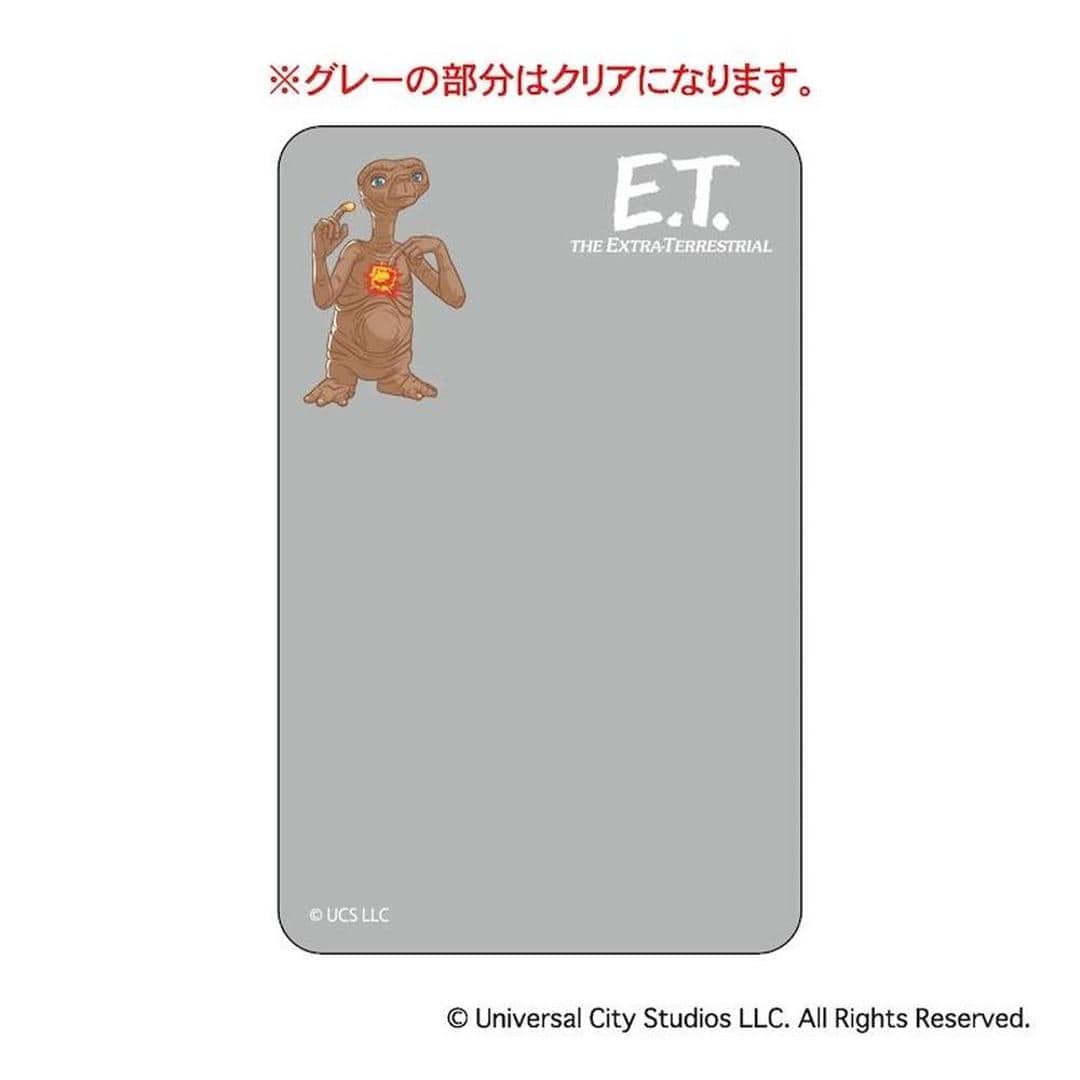 ET グッズ 通販 E.T. クリアカード まじかる百貨店クリアカード 4947864075583 the Extra Terrestrial02 スマホ 透明 カード 映画グッズ イーティー おしゃれ 推し活 キャラクター レンチキュラー コレクション ホビー E.T.2 ・